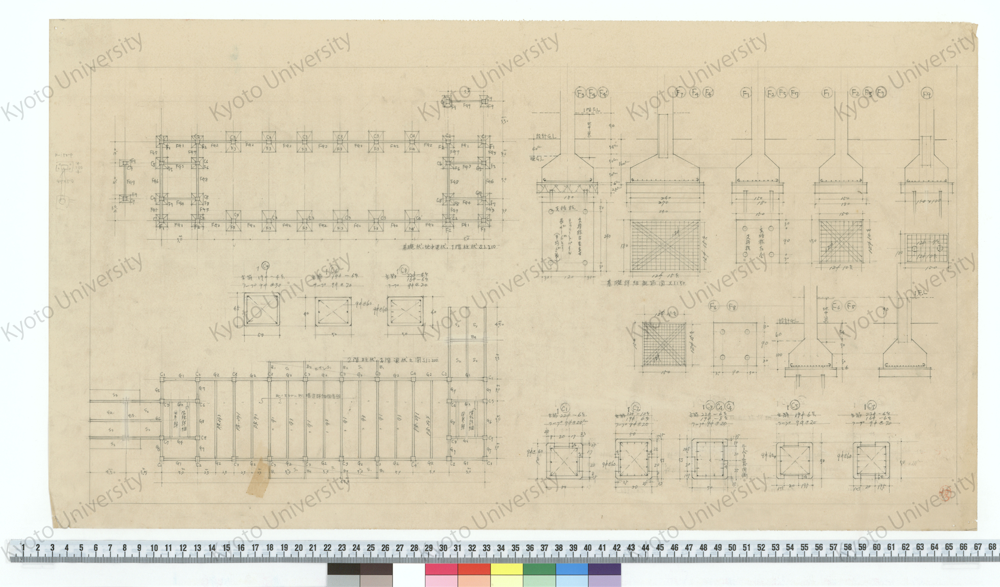 基礎伏、地中梁伏、一階柱伏_S 1：200_基礎詳細配筋図_S 1:50_坂 (1)
