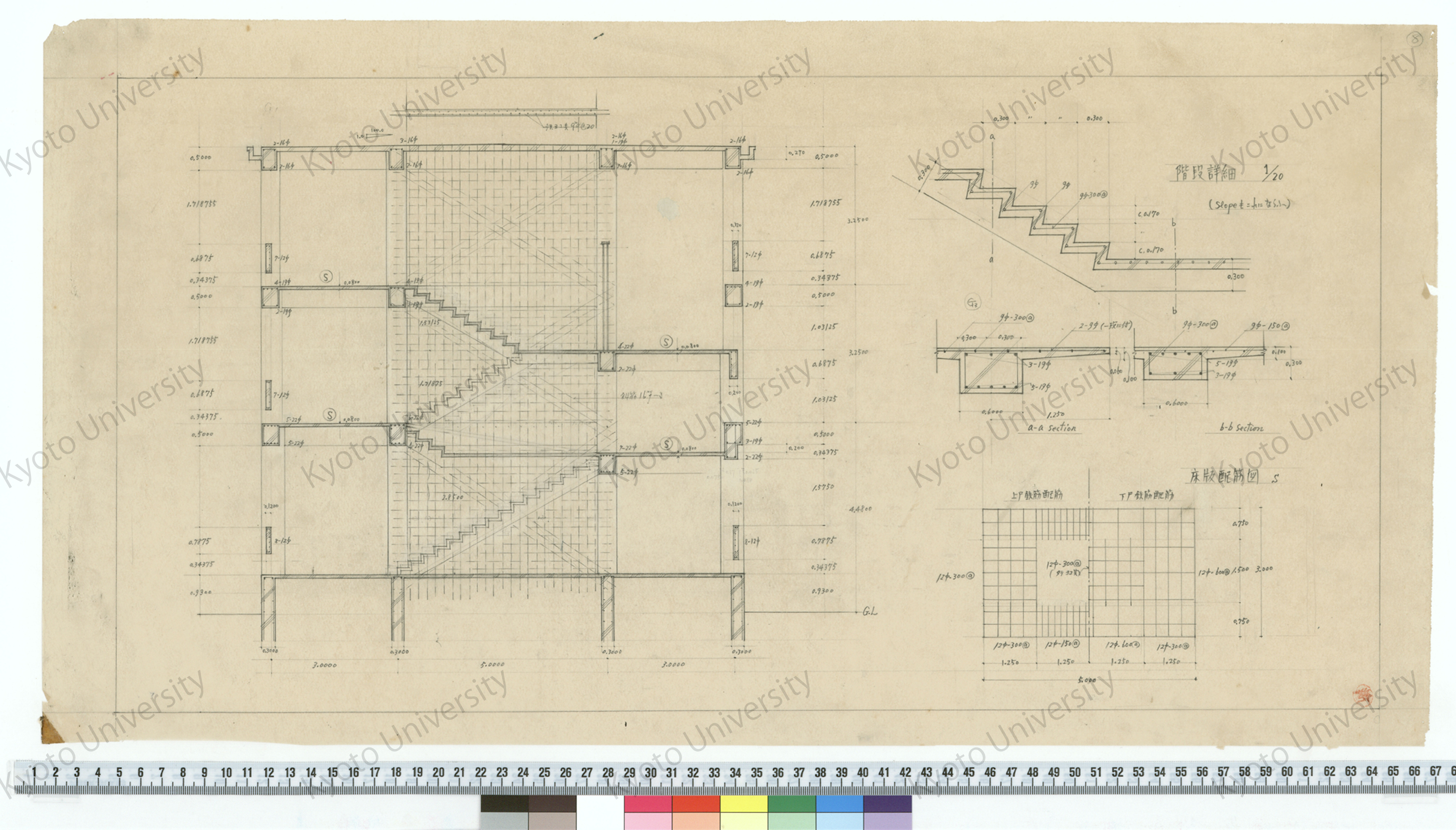 階段詳細_1/20_床版配筋図 S_坂 (1)