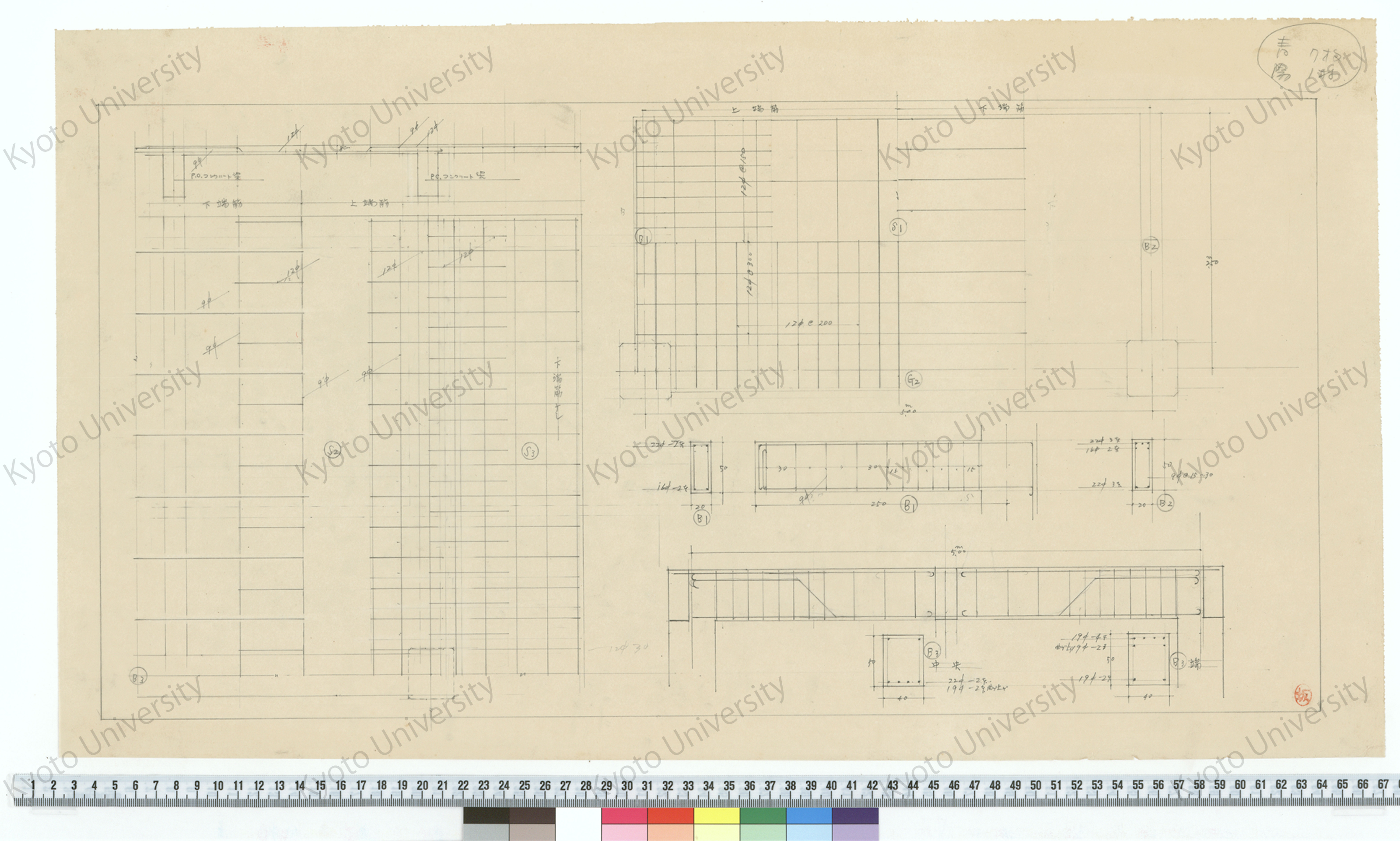 ［構造図］_坂 (1)