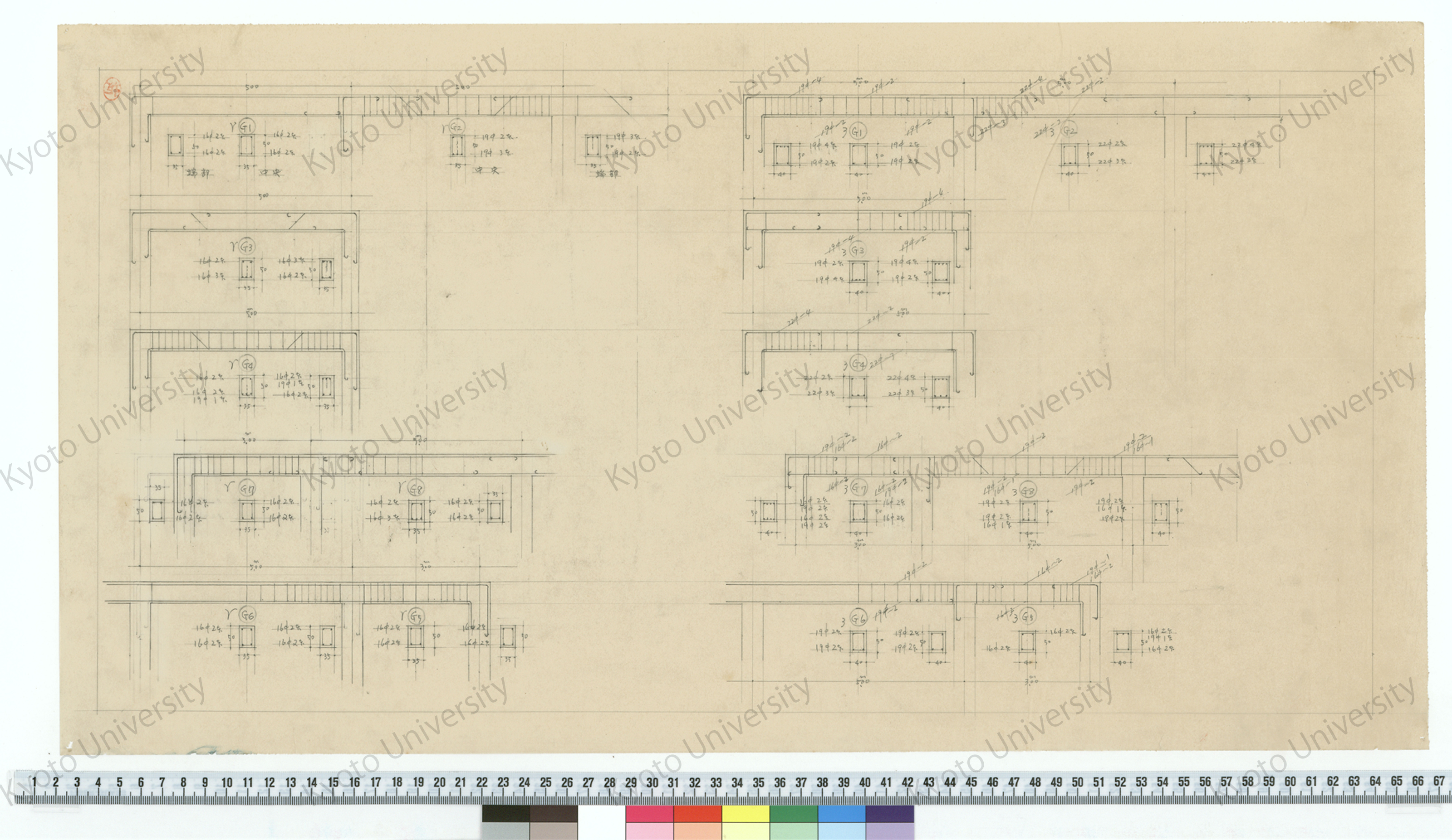 ［構造図］_坂 (1)