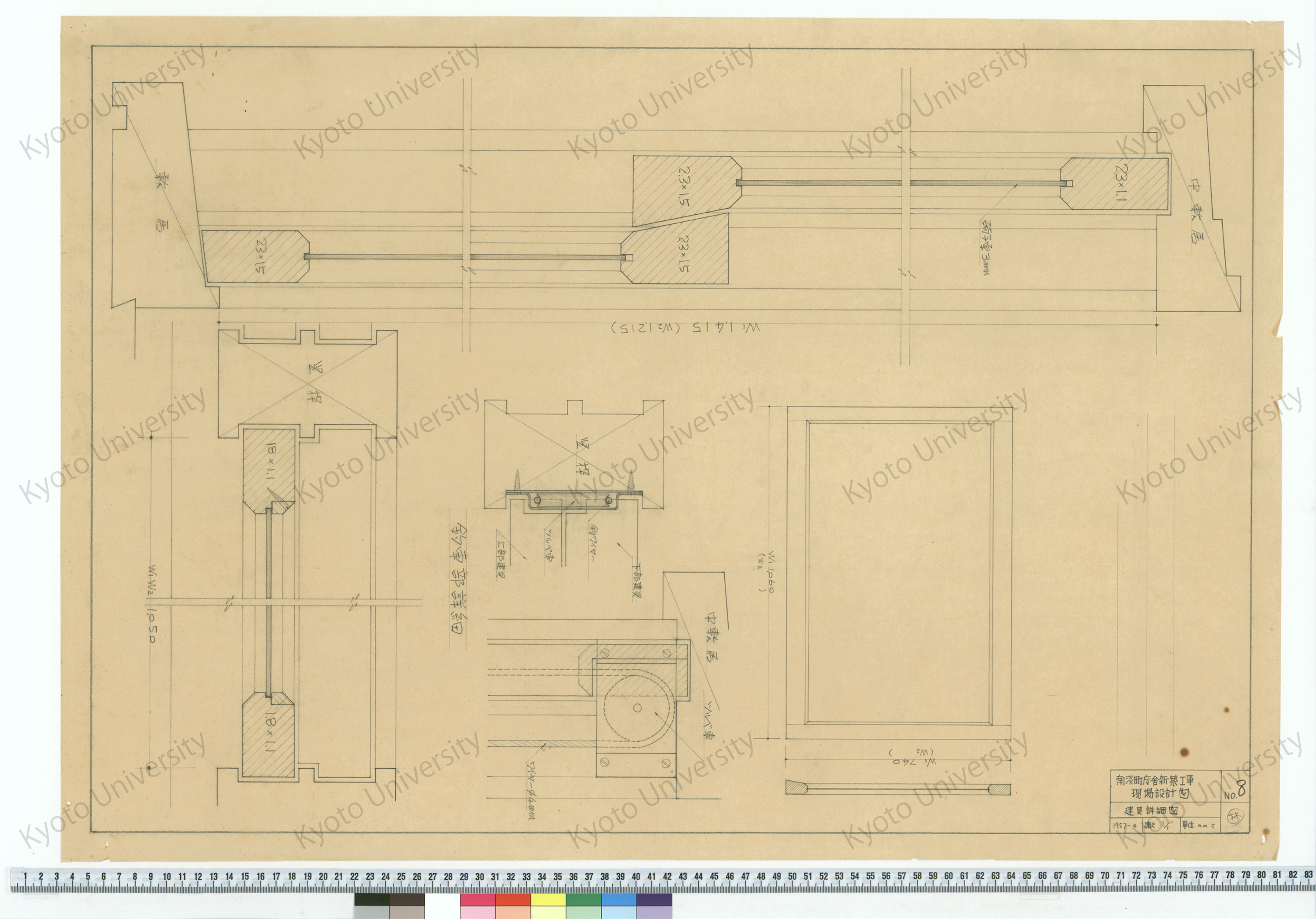 南淡町庁舎新築工事現場設計図_建具詳細図_1/1_8_1957-4_林 (1)