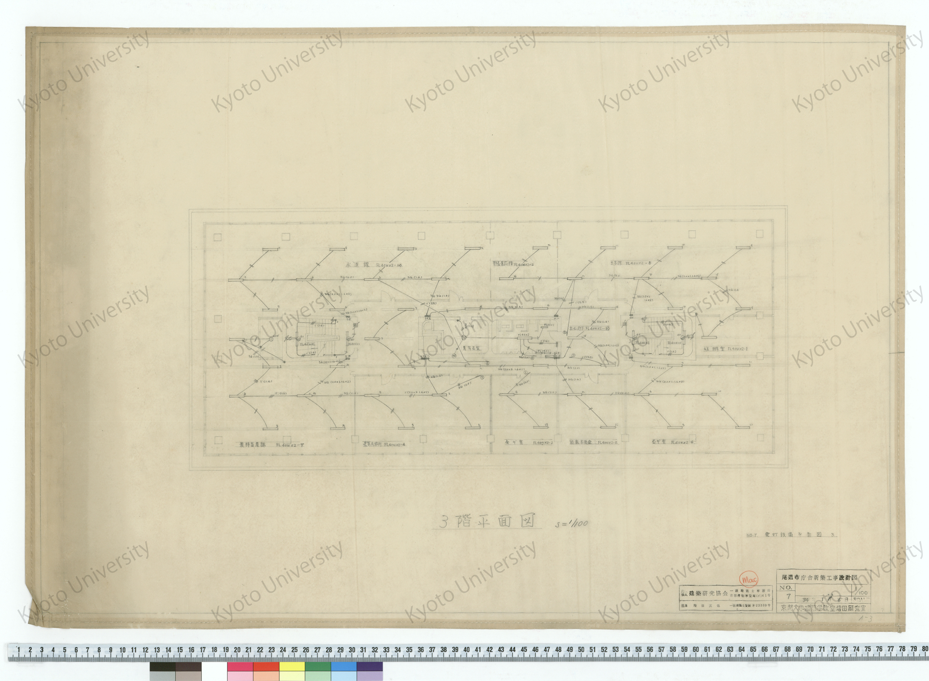尾道市庁舎新築工事設計図_3階平面図_No.7. 電灯設備平面図 3._1/100_7_34年1月6日_増田友也（担当） (1)