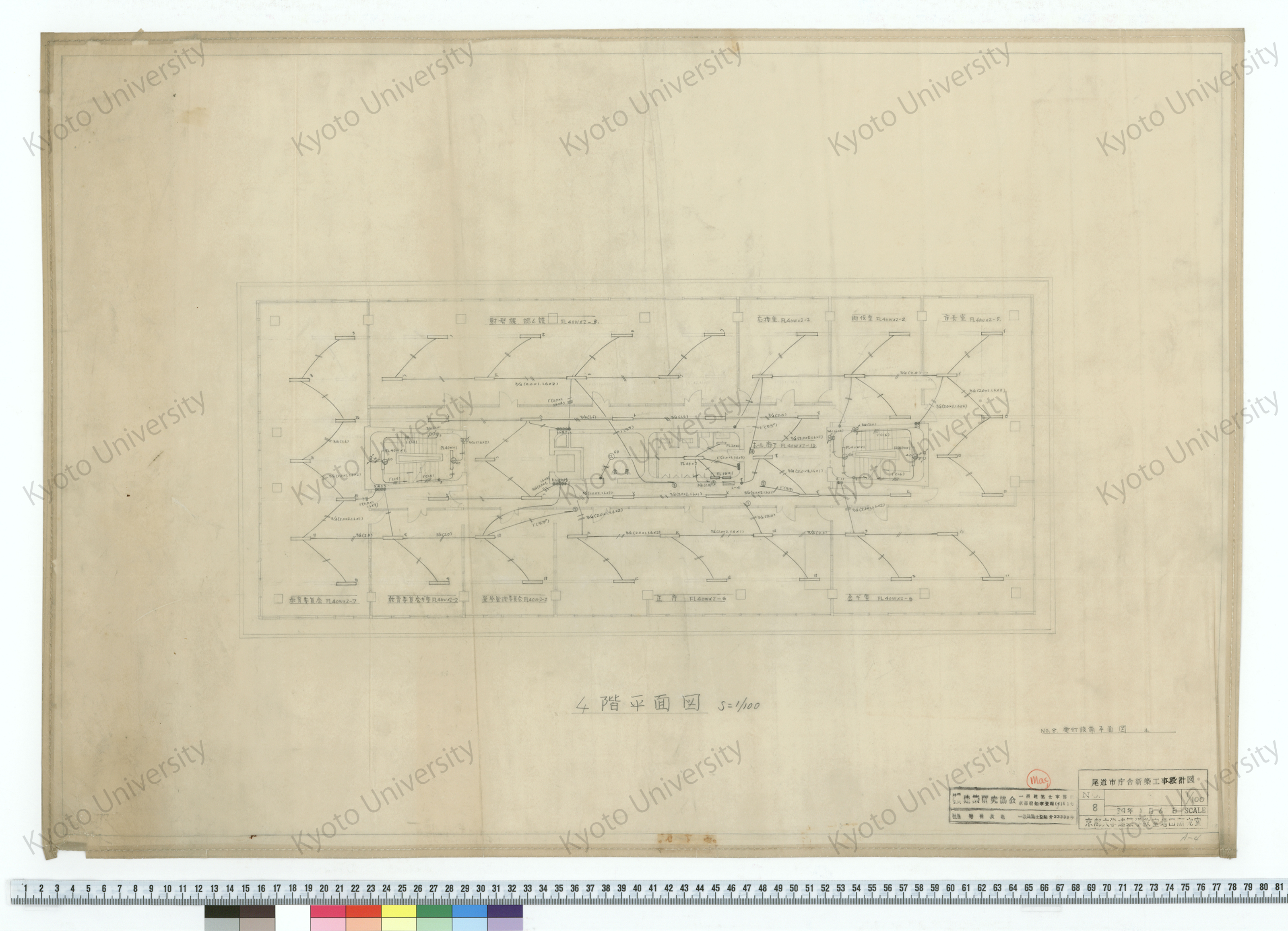 尾道市庁舎新築工事設計図_4階平面図_No.8. 電灯設備平面図 4._1/100_8_34年1月6日_増田友也（担当） (1)