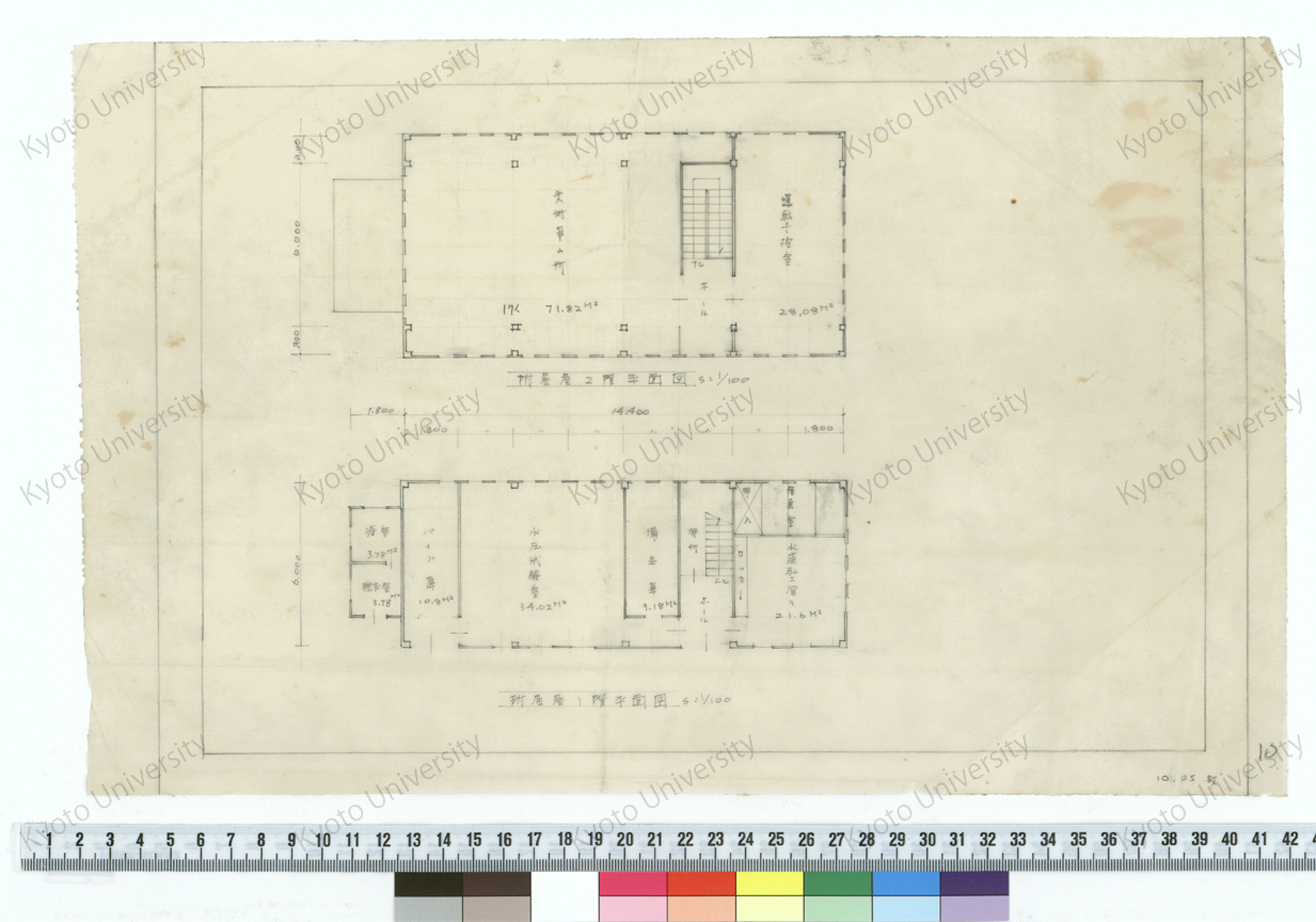 附属屋1階平面図_S=1/100_附属屋2階平面図_S=1/100_10.25訂 (1)