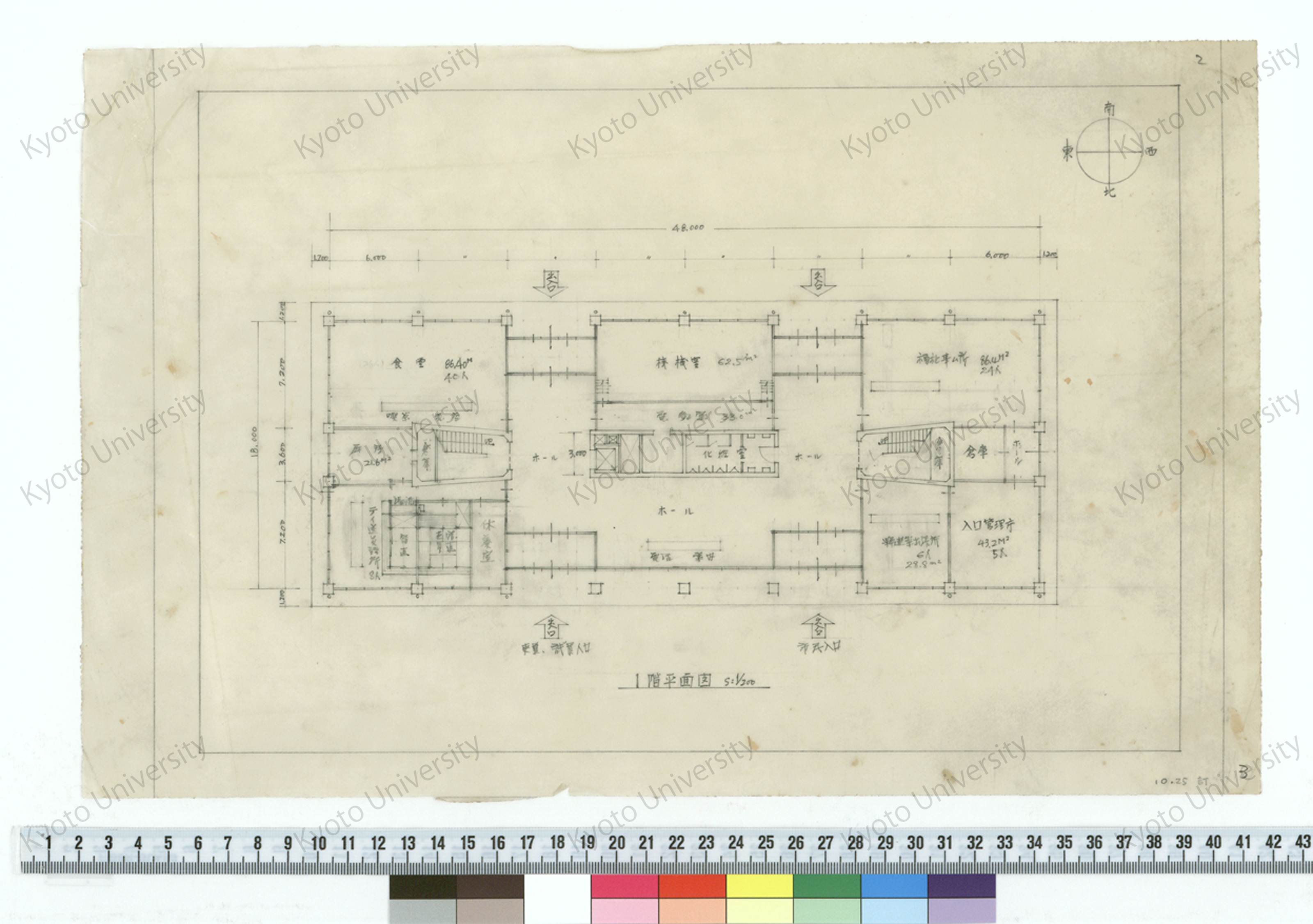 1階平面図_S:1/200_10.25訂 (1)