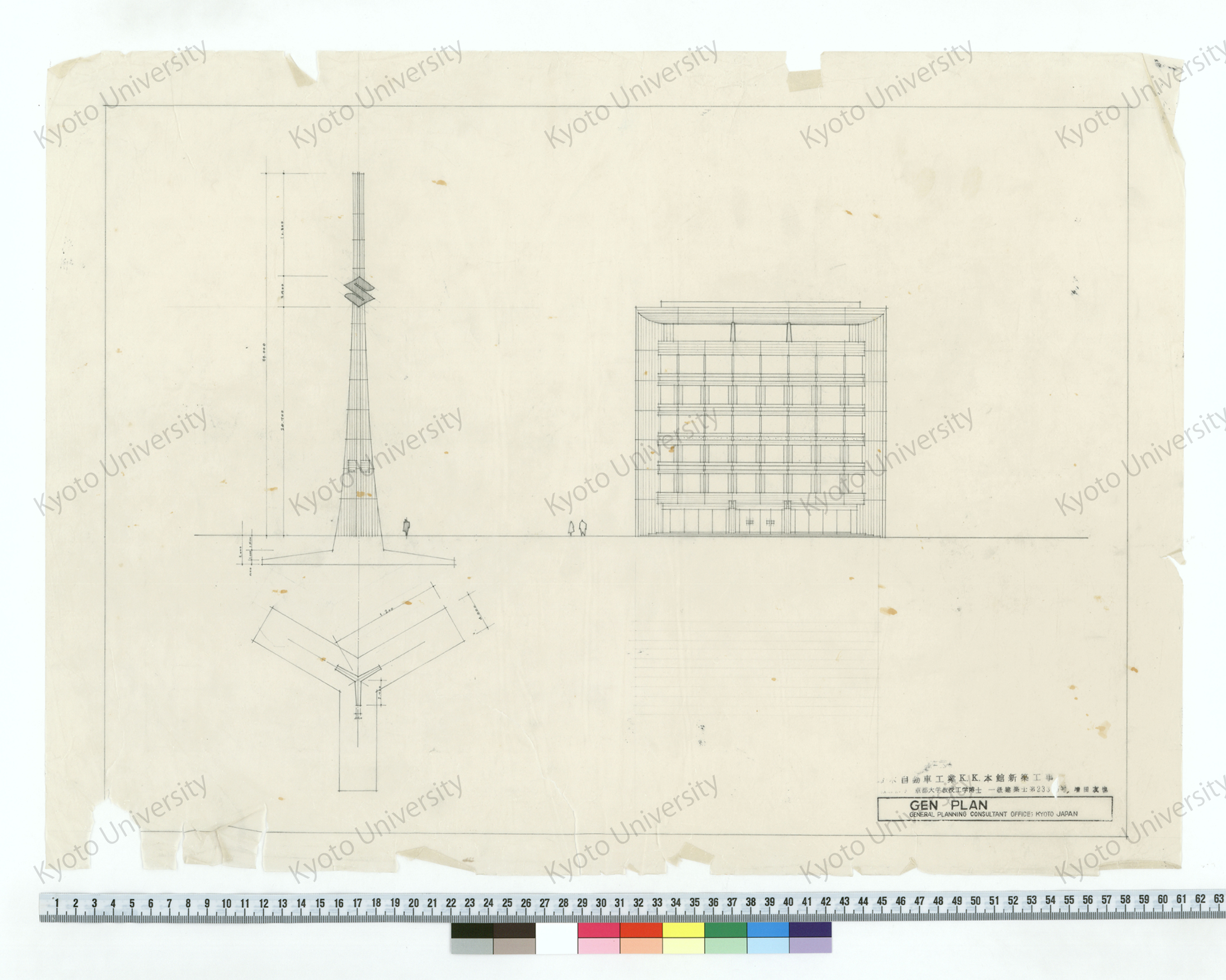 鈴木自動車工業K.K.本館新築工事_［立面図］_増田友也 (1)