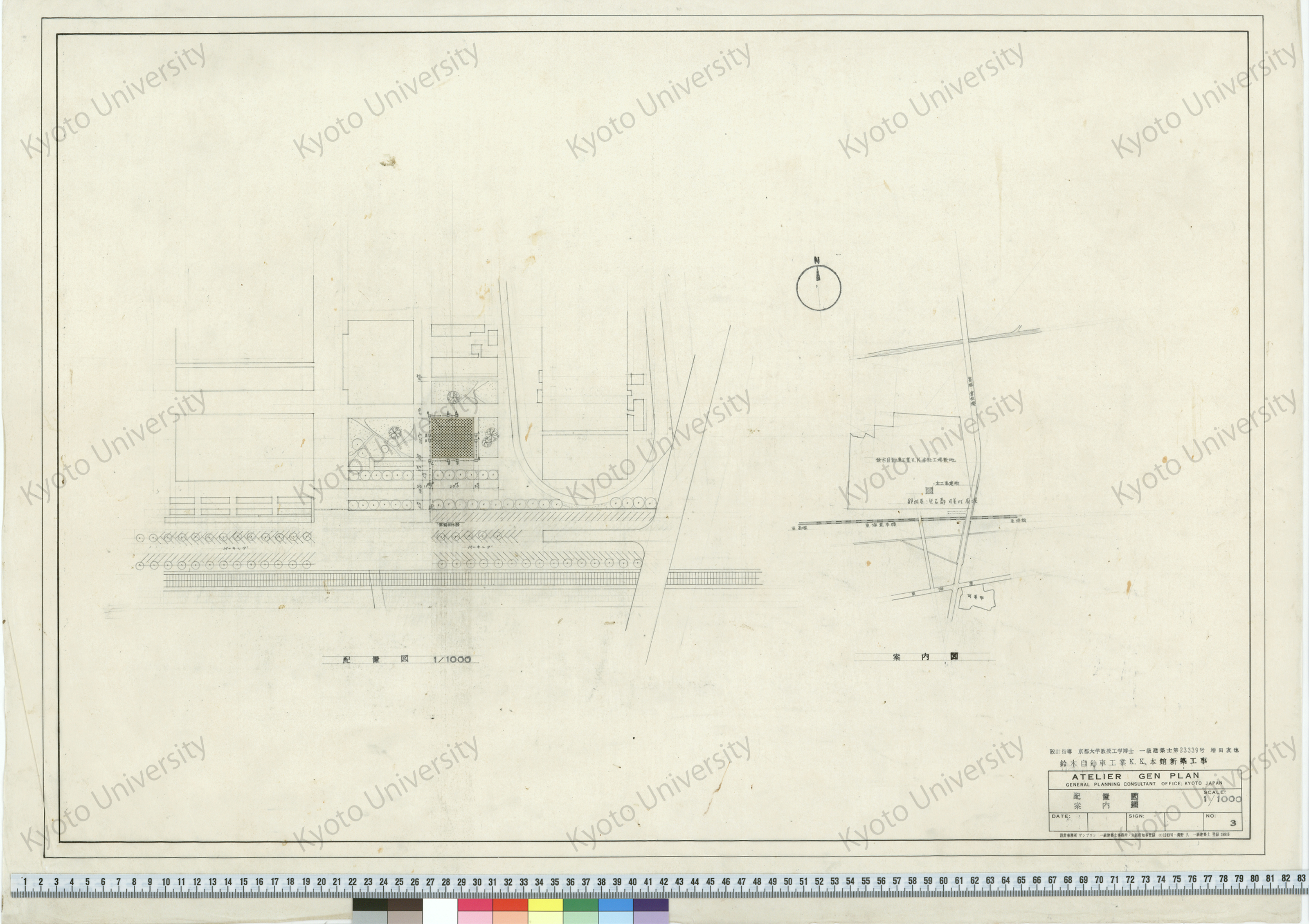 鈴木自動車工業K.K.本館新築工事_配置図 案内図_1/1000_3_増田友也（設計指導） (1)