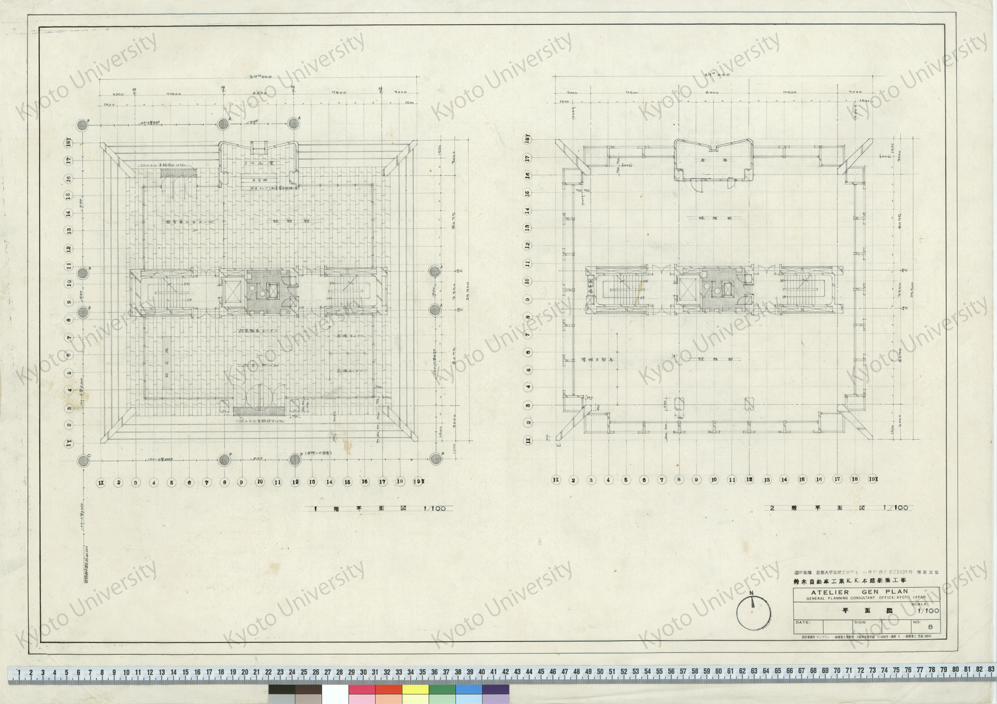鈴木自動車工業K.K.本館新築工事_平面図_1/100_8_増田友也（設計指導） (1)