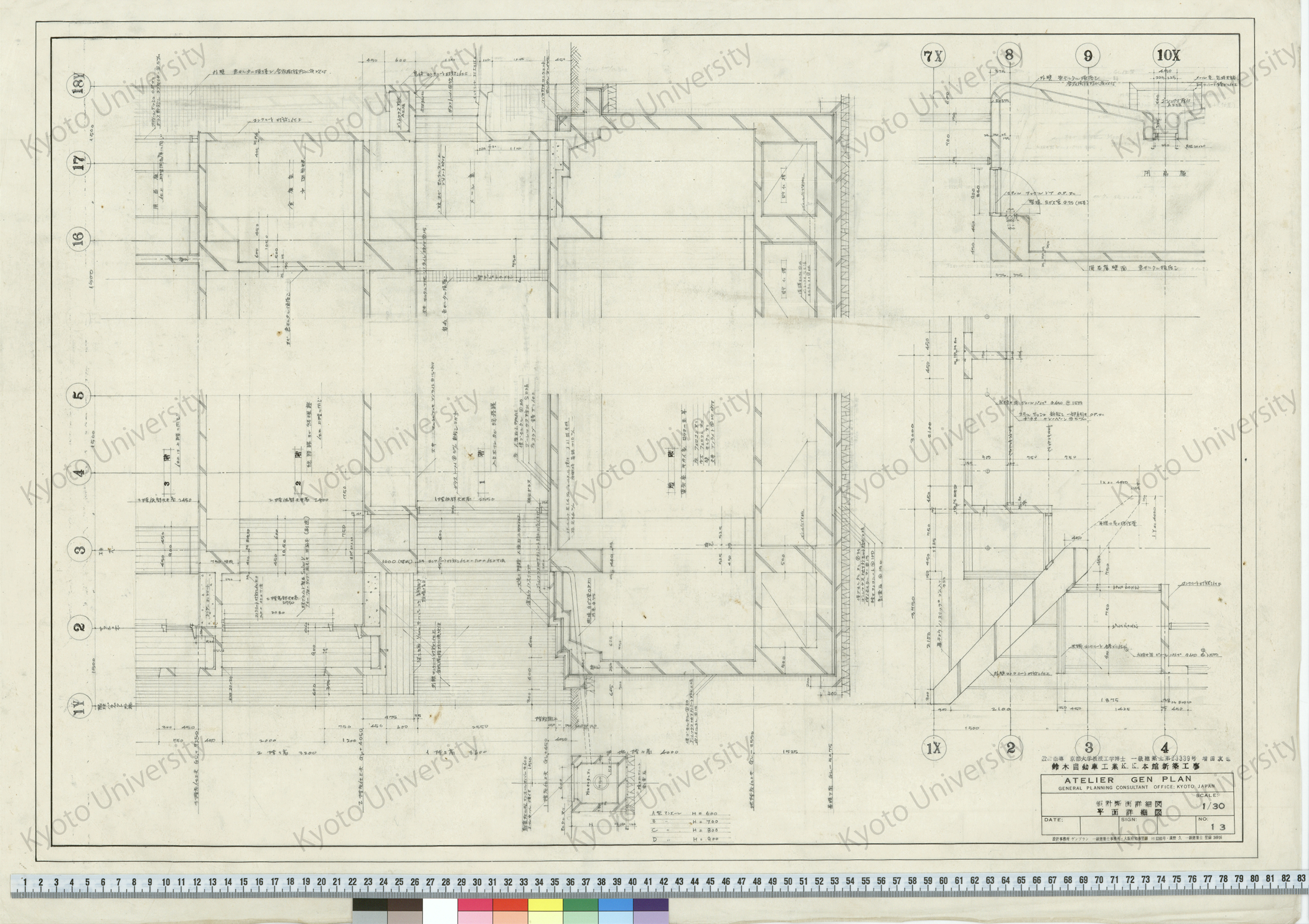 鈴木自動車工業K.K.本館新築工事_矩計断面詳細図 平面詳細図_1/30_13_増田友也（設計指導） (1)