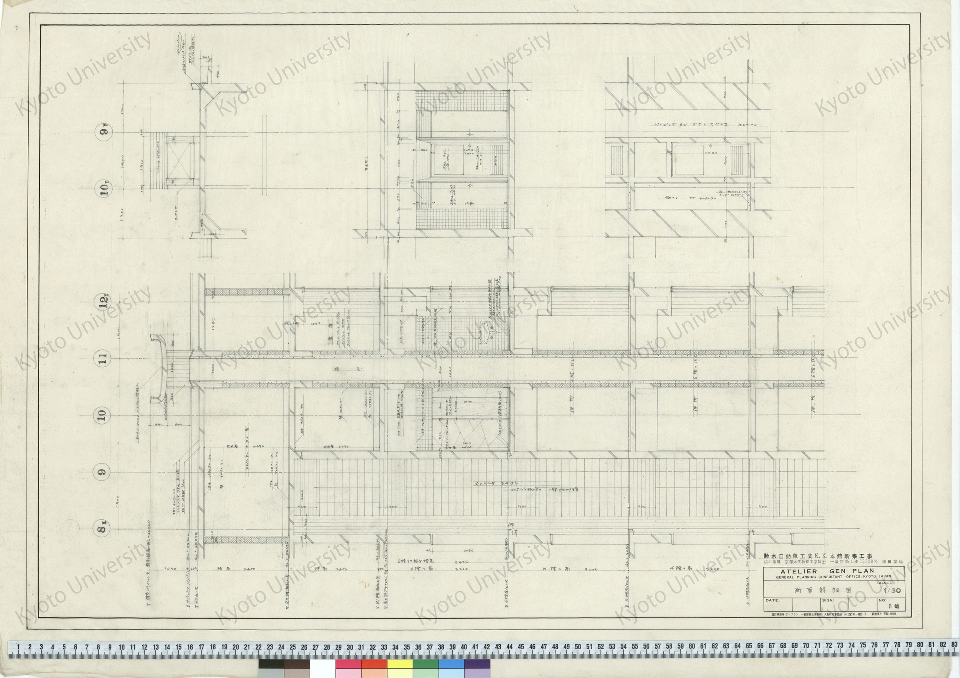 鈴木自動車工業K.K.本館新築工事_断面詳細図_1/30_16_増田友也（設計指導） (1)