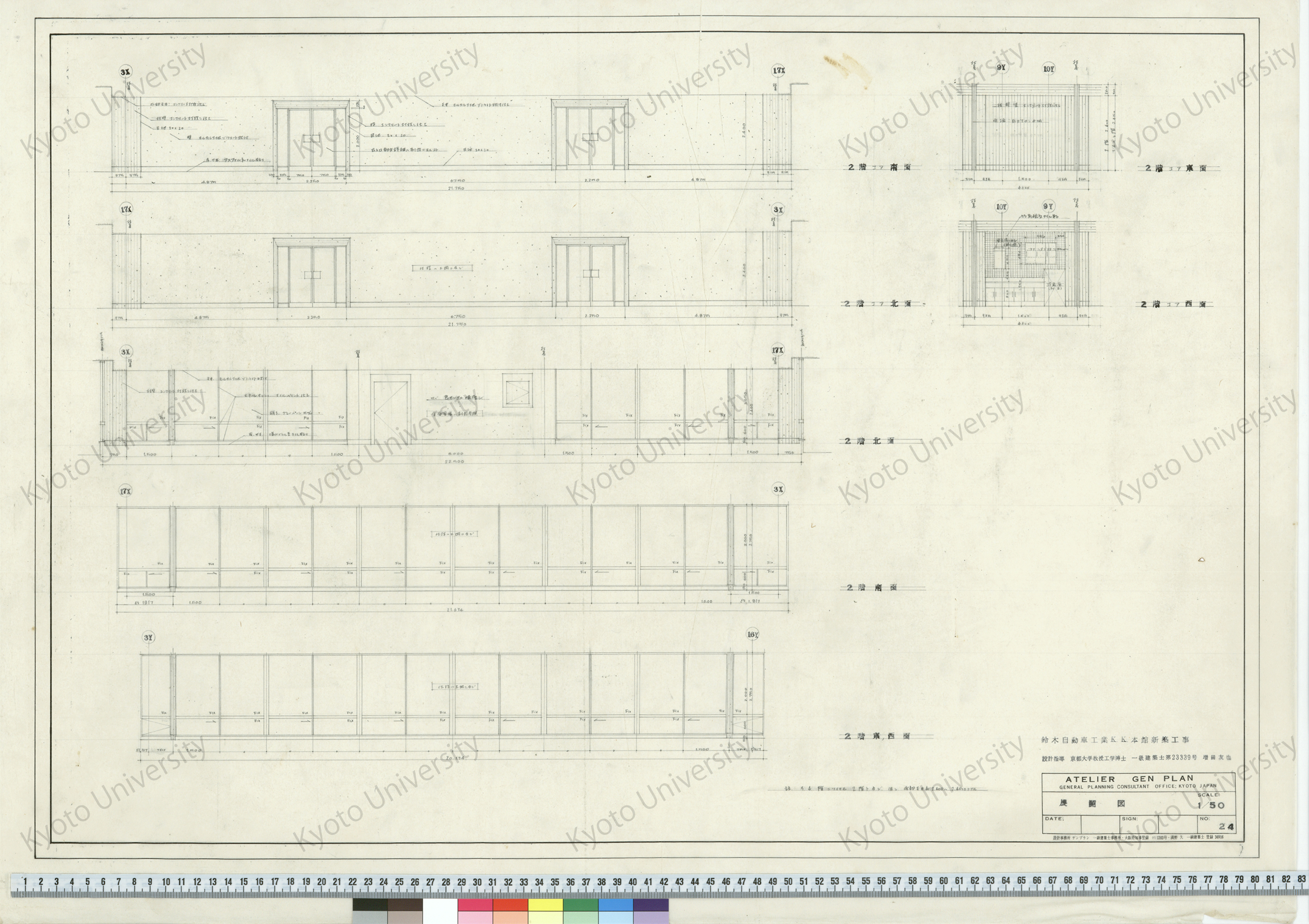 鈴木自動車工業K.K.本館新築工事_展開図_1/50_24_増田友也（設計指導） (1)