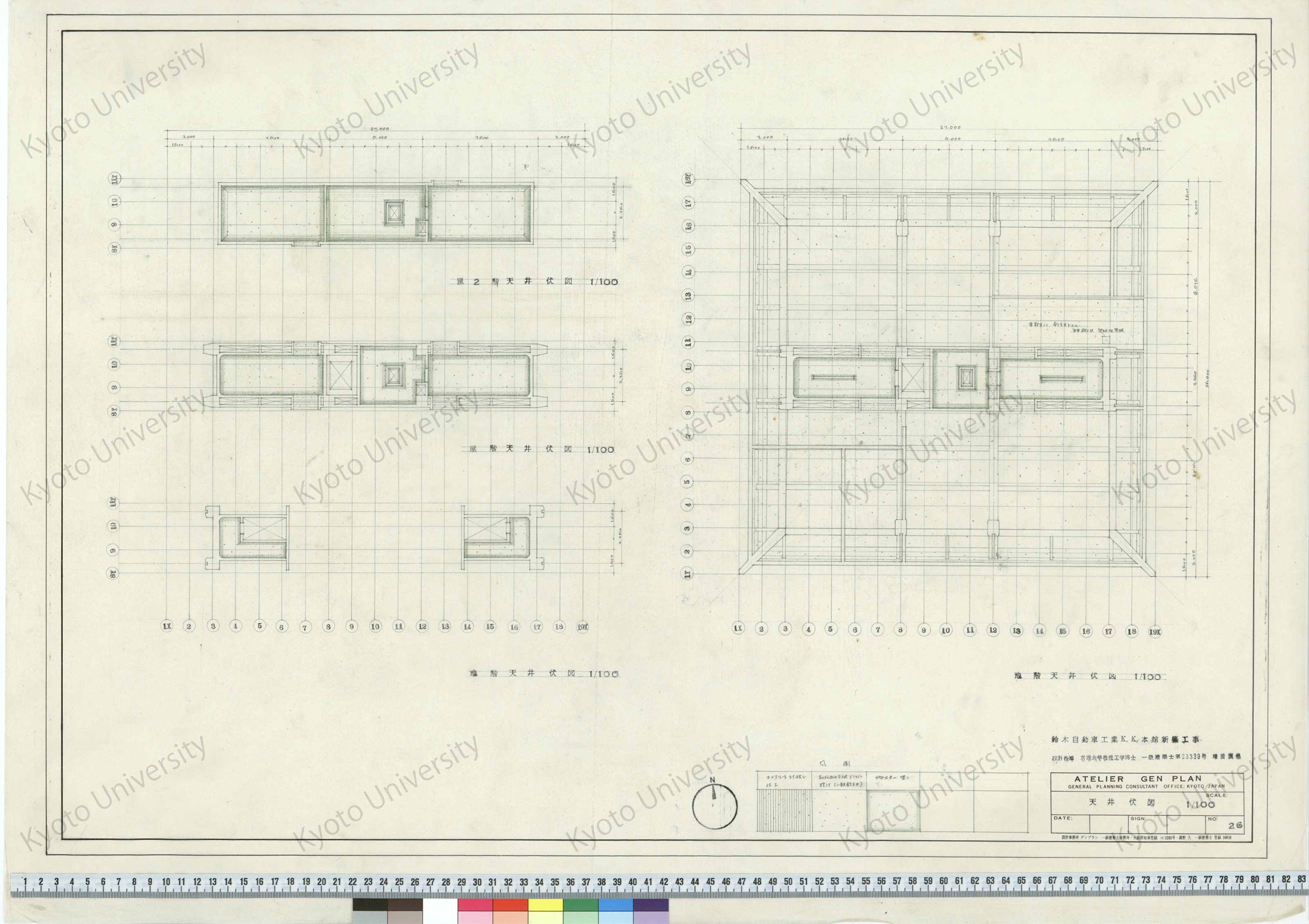鈴木自動車工業K.K.本館新築工事_天井伏図_1/100_26_増田友也（設計指導） (1)