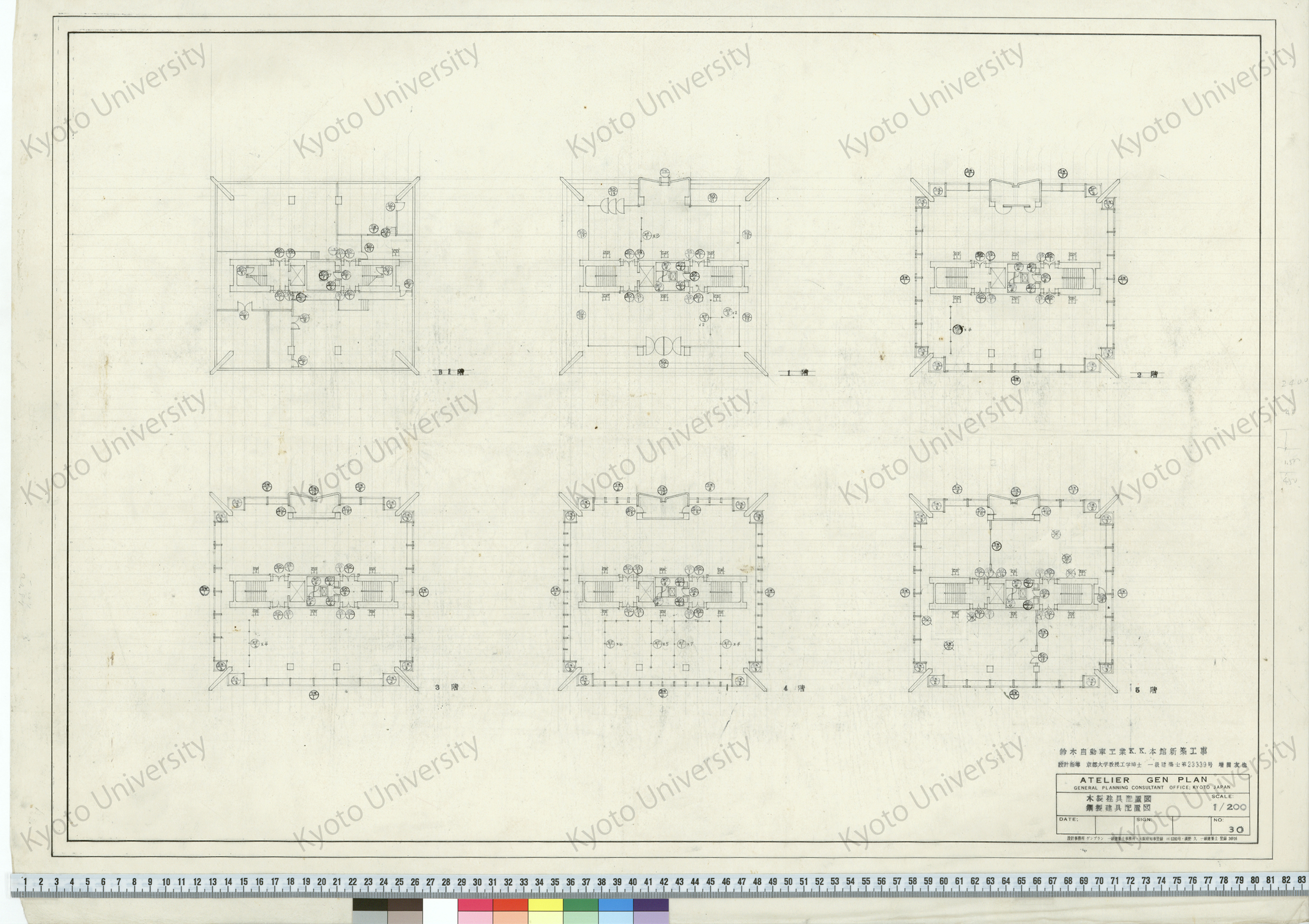 鈴木自動車工業K.K.本館新築工事_木製建具配置図 鋼製建具配置図_1/200_30_増田友也（設計指導） (1)