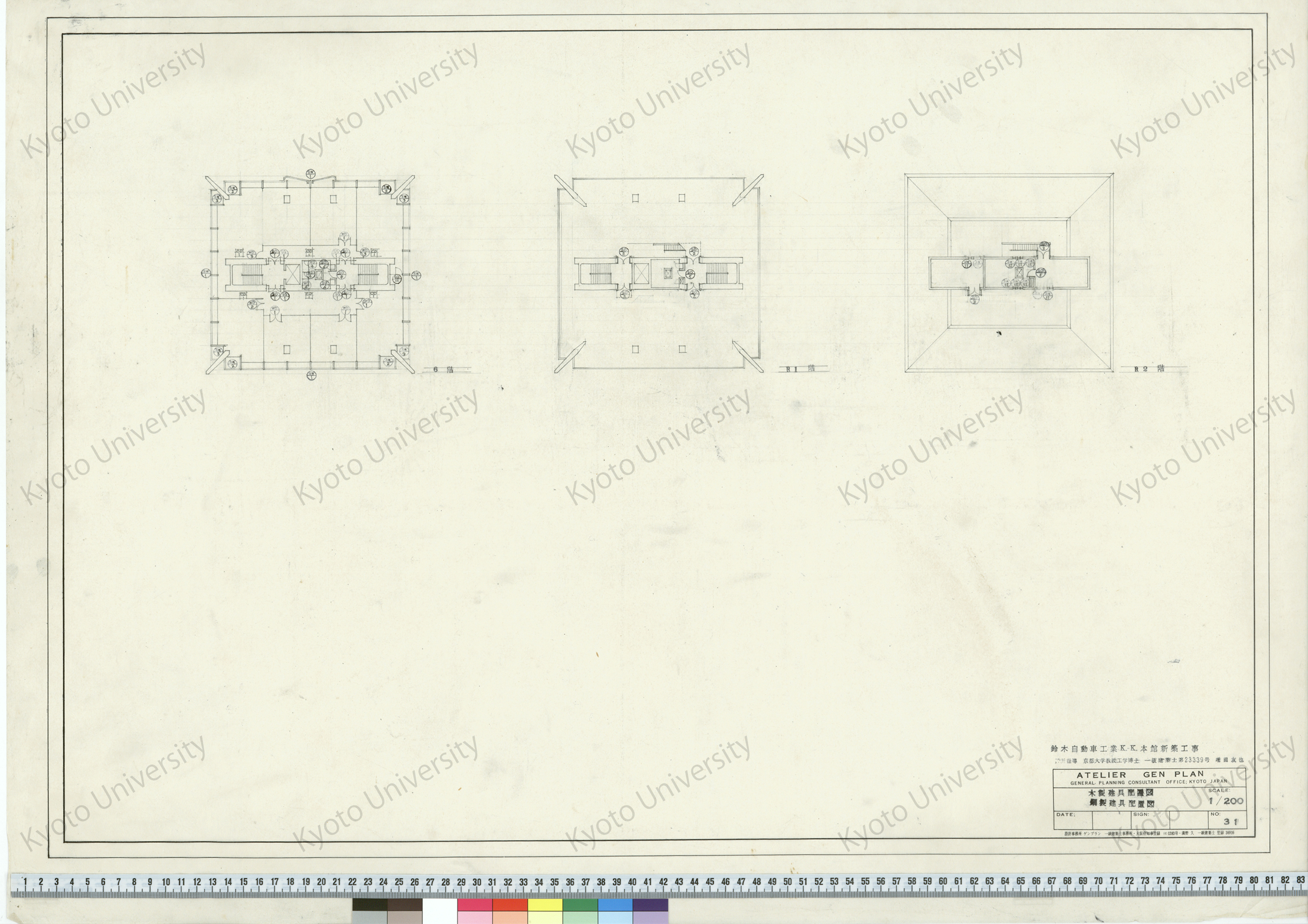 鈴木自動車工業K.K.本館新築工事_木製建具配置図 鋼製建具配置図_1/200_31_増田友也（設計指導） (1)