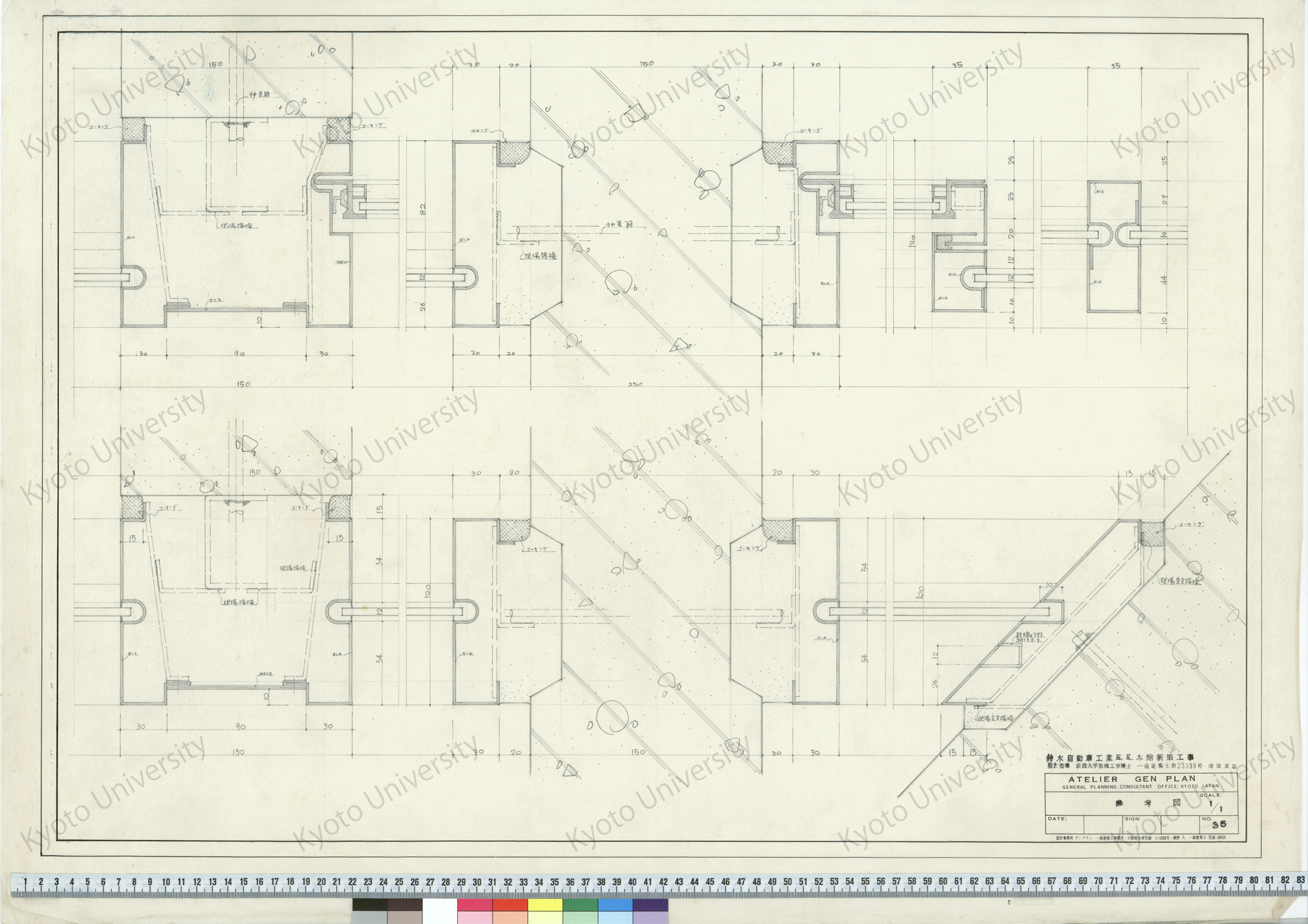 鈴木自動車工業K.K.本館新築工事_参考図_1/1_35_増田友也（設計指導） (1)