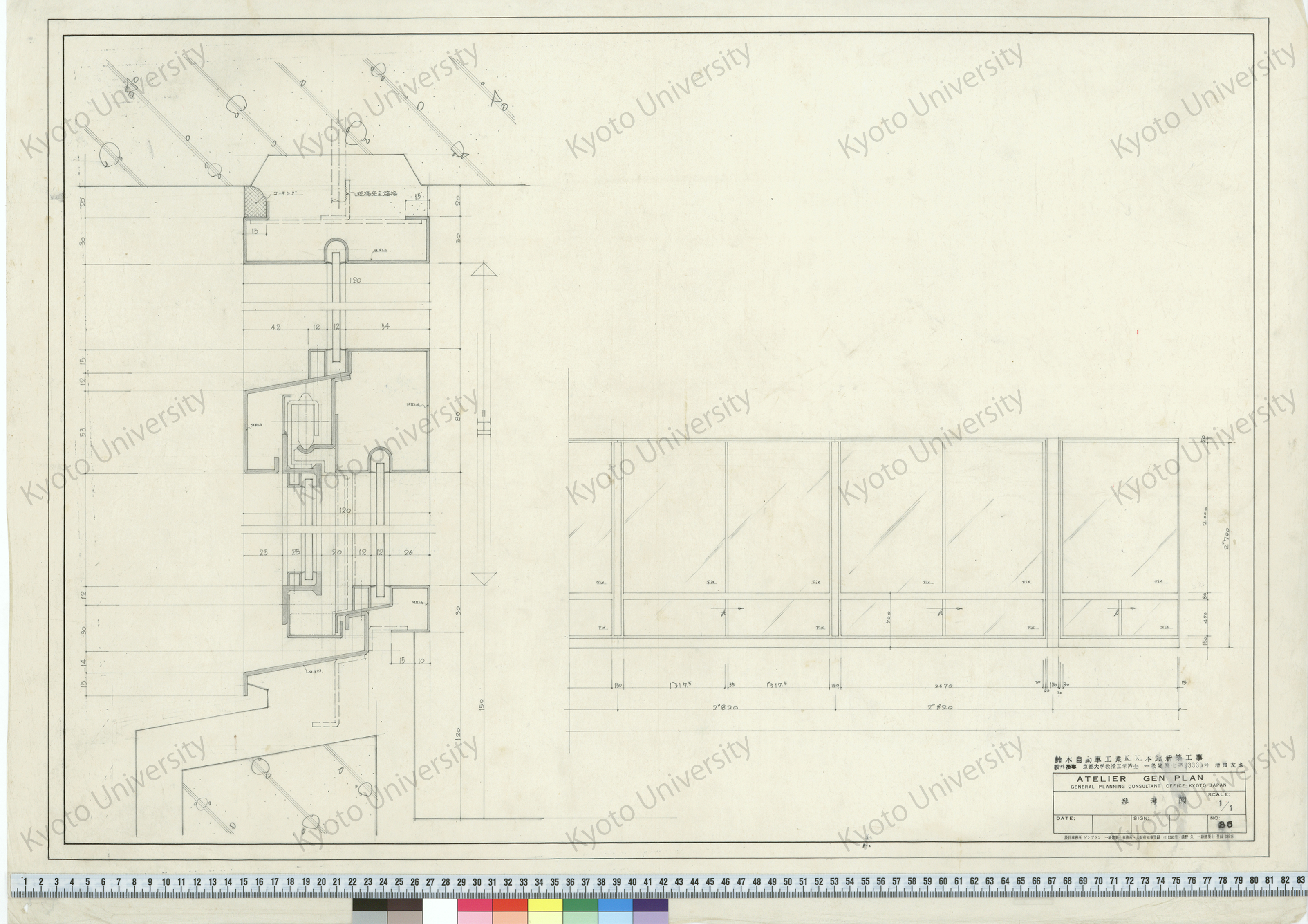 鈴木自動車工業K.K.本館新築工事_参考図_1/1_36_増田友也（設計指導） (1)