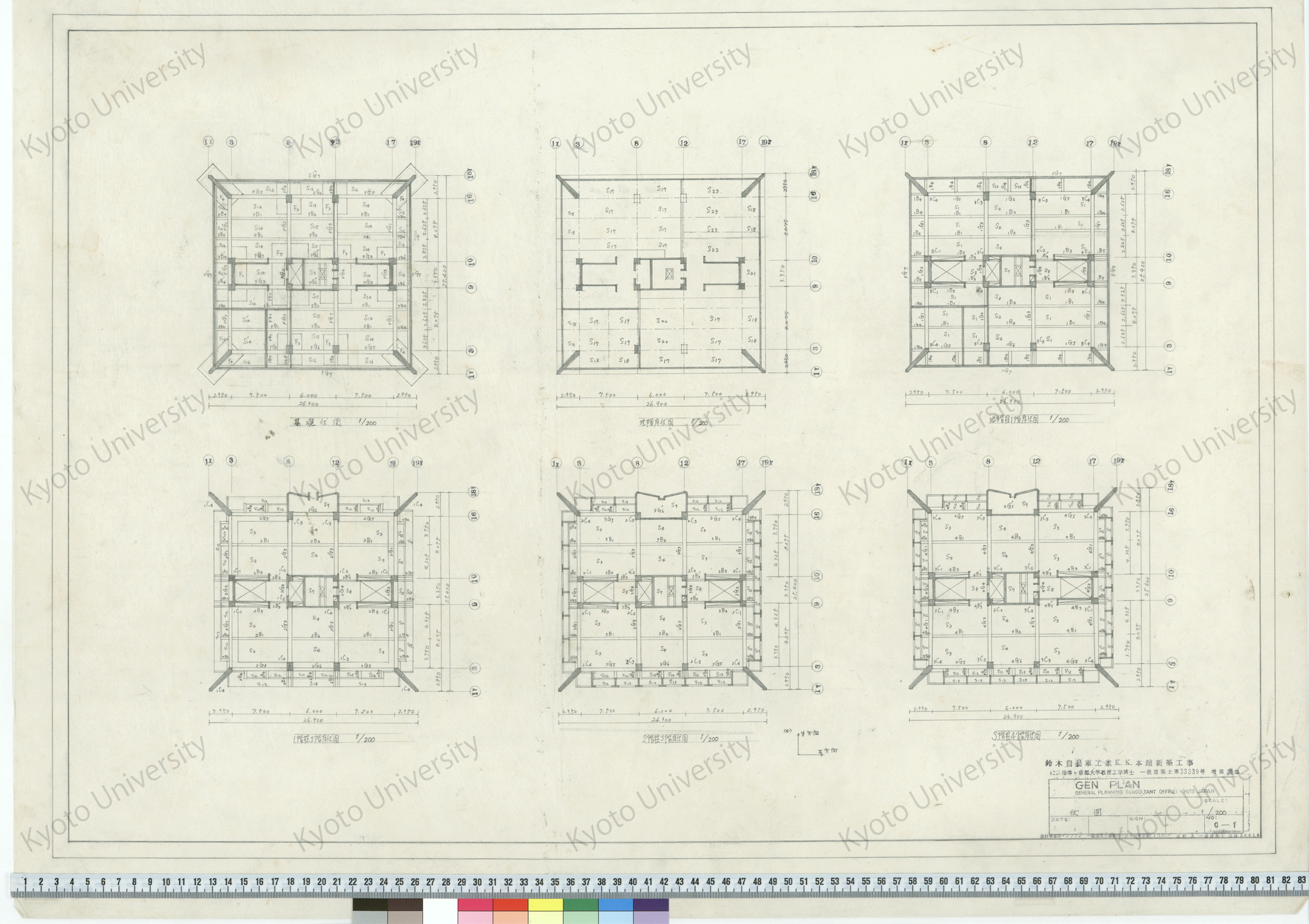 鈴木自動車工業K.K.本館新築工事_伏図_1/200_C-1_増田友也（設計指導） (1)
