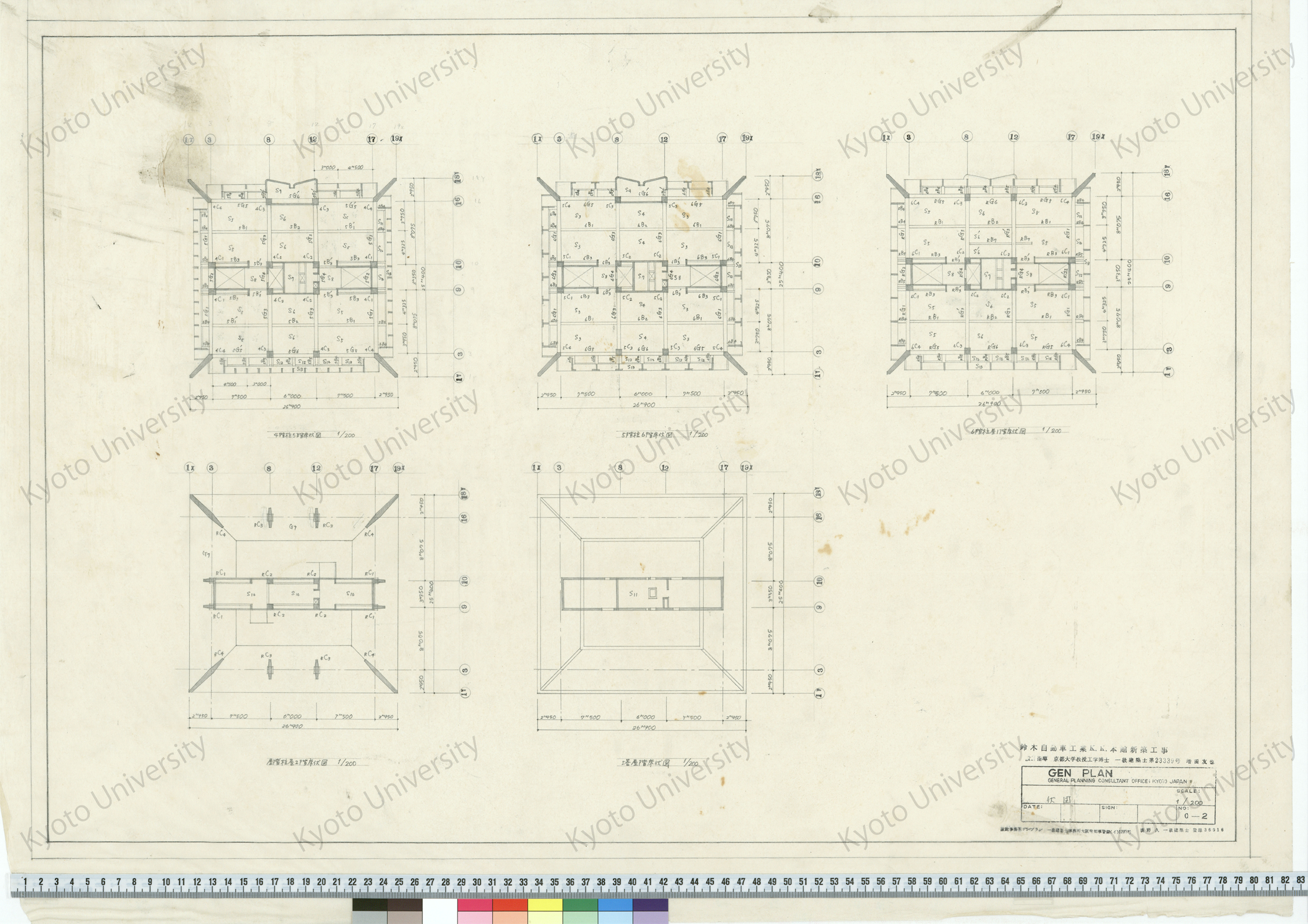 鈴木自動車工業K.K.本館新築工事_伏図_1/200_C-2_増田友也（設計指導） (1)