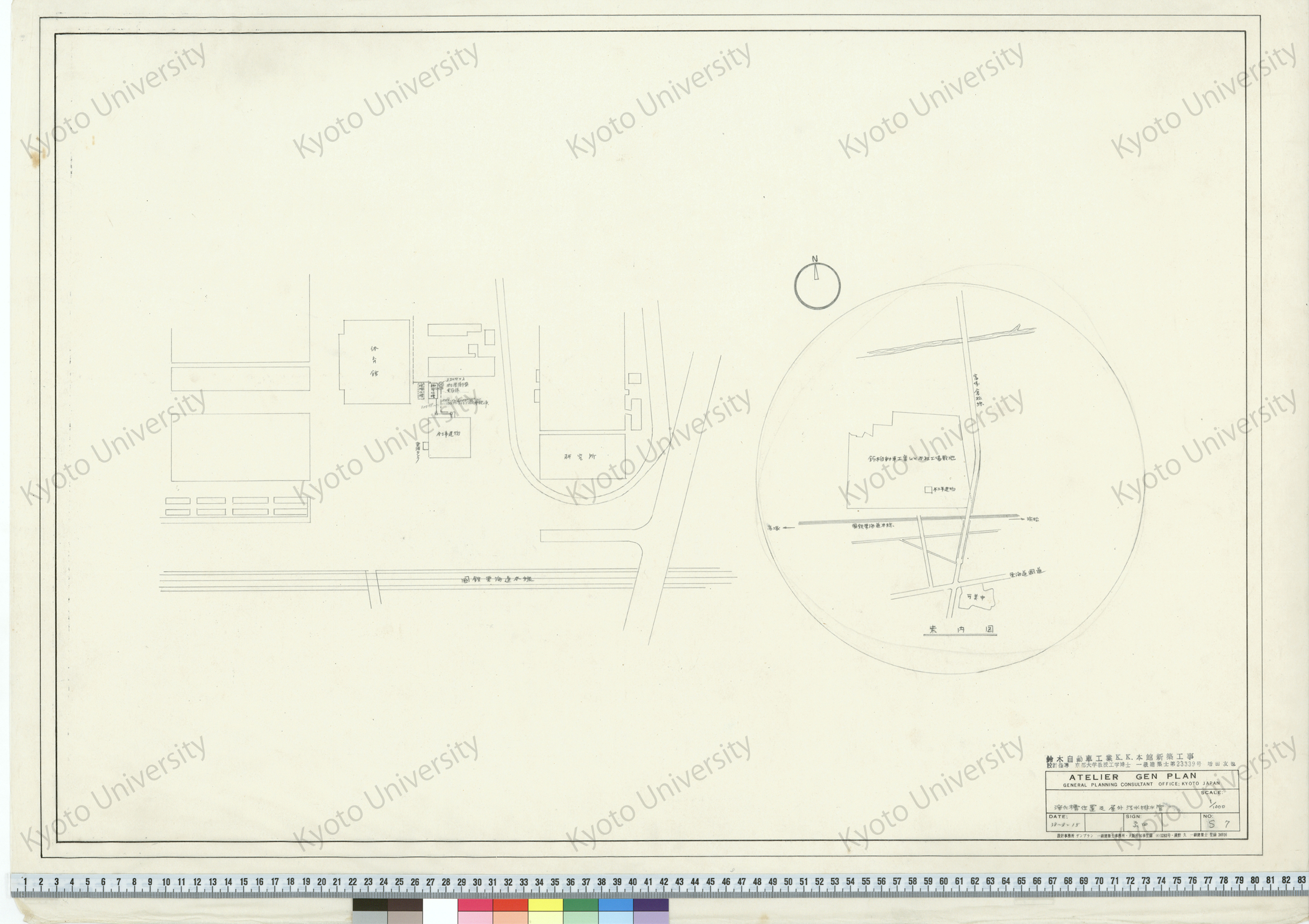 鈴木自動車工業K.K.本館新築工事_浄化槽位置及屋外汚水排水管_1/1000_S7_38-8-15_原田, 増田友也（設計指導） (1)