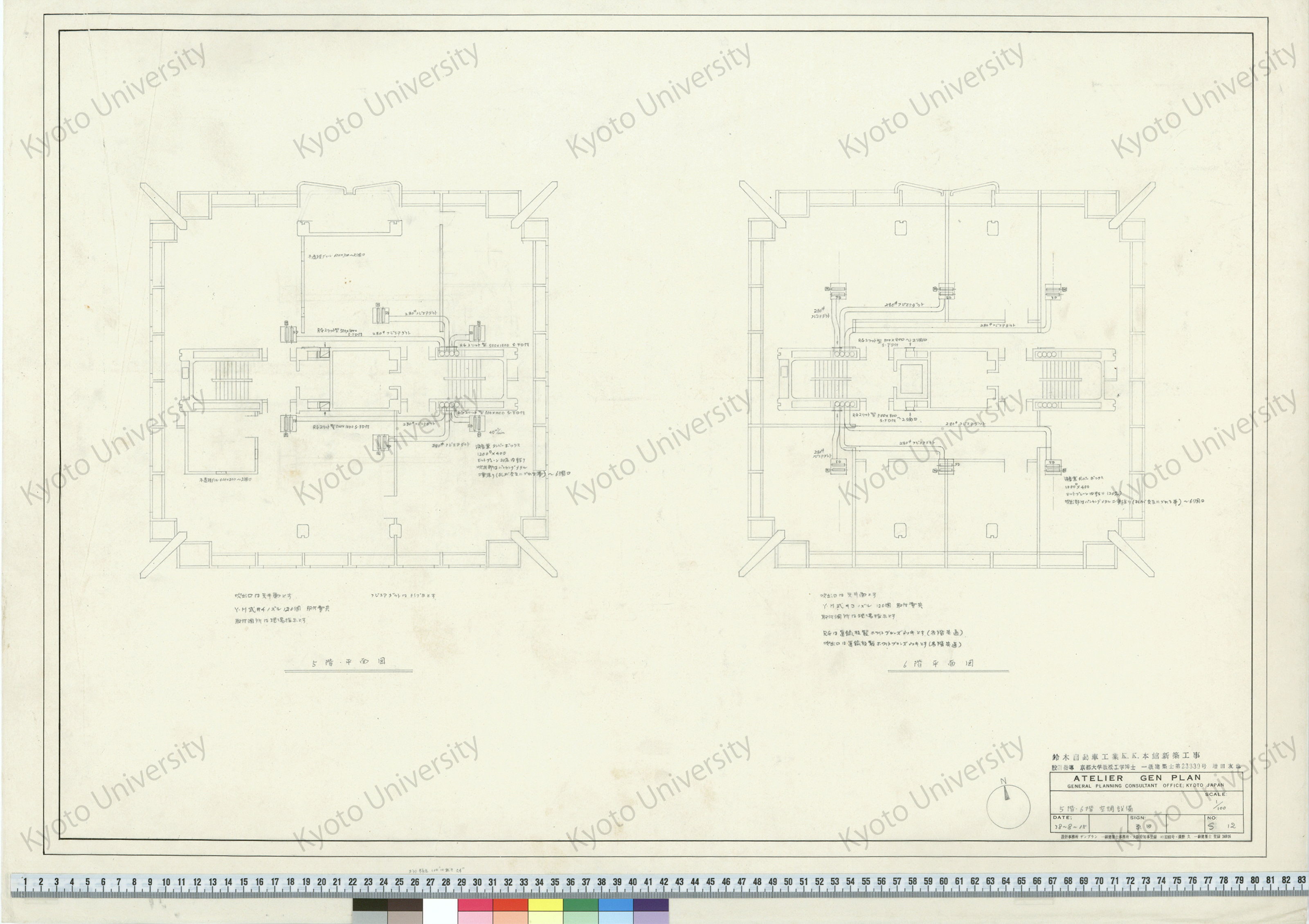 鈴木自動車工業K.K.本館新築工事_5階・6階 空調設備_1/100_S12_38-8-15_原田, 増田友也（設計指導） (1)