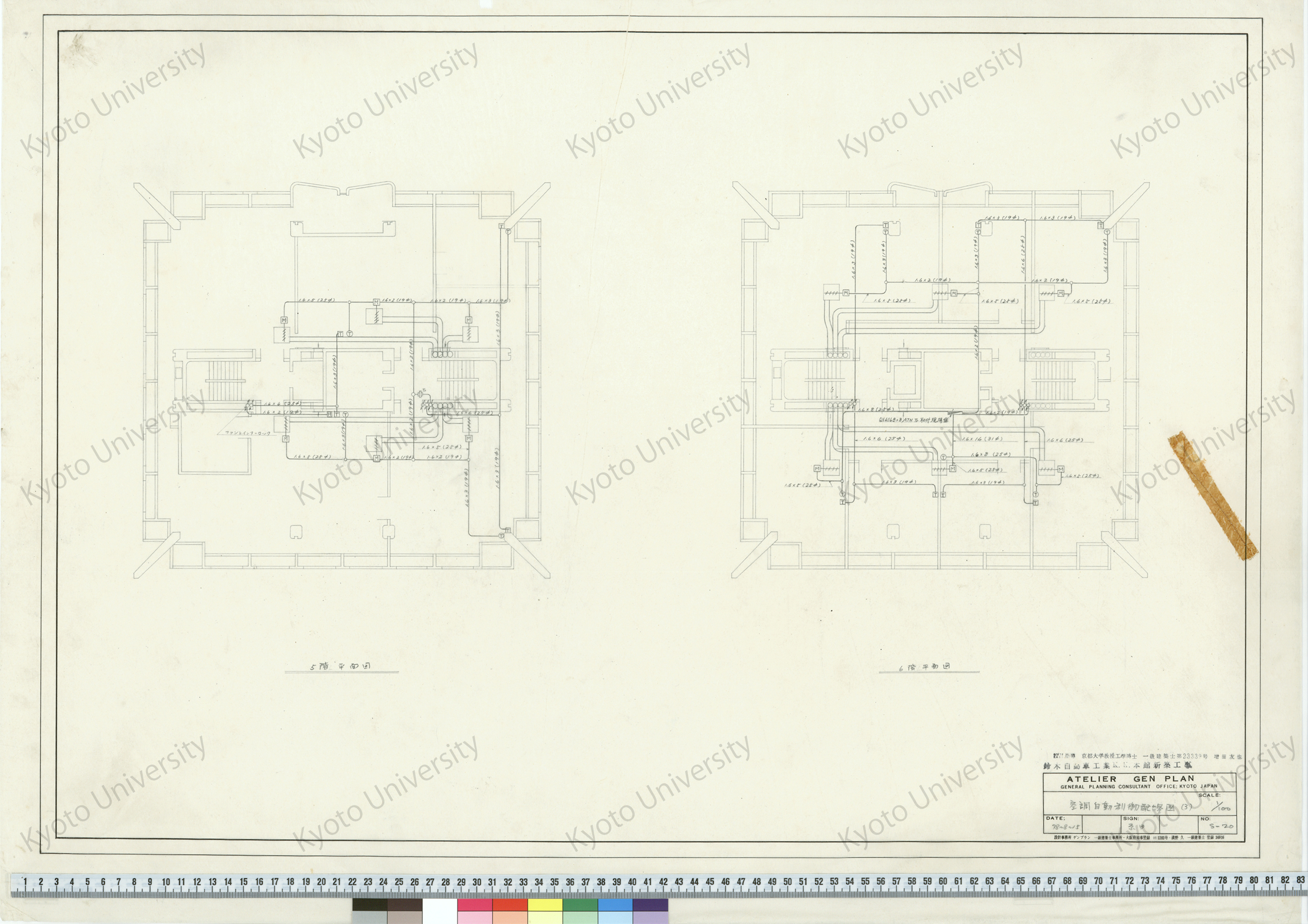 鈴木自動車工業K.K.本館新築工事_空調自動制御配線図（3）_1/100_S-20_38-8-15_原田, 増田友也（設計指導） (1)