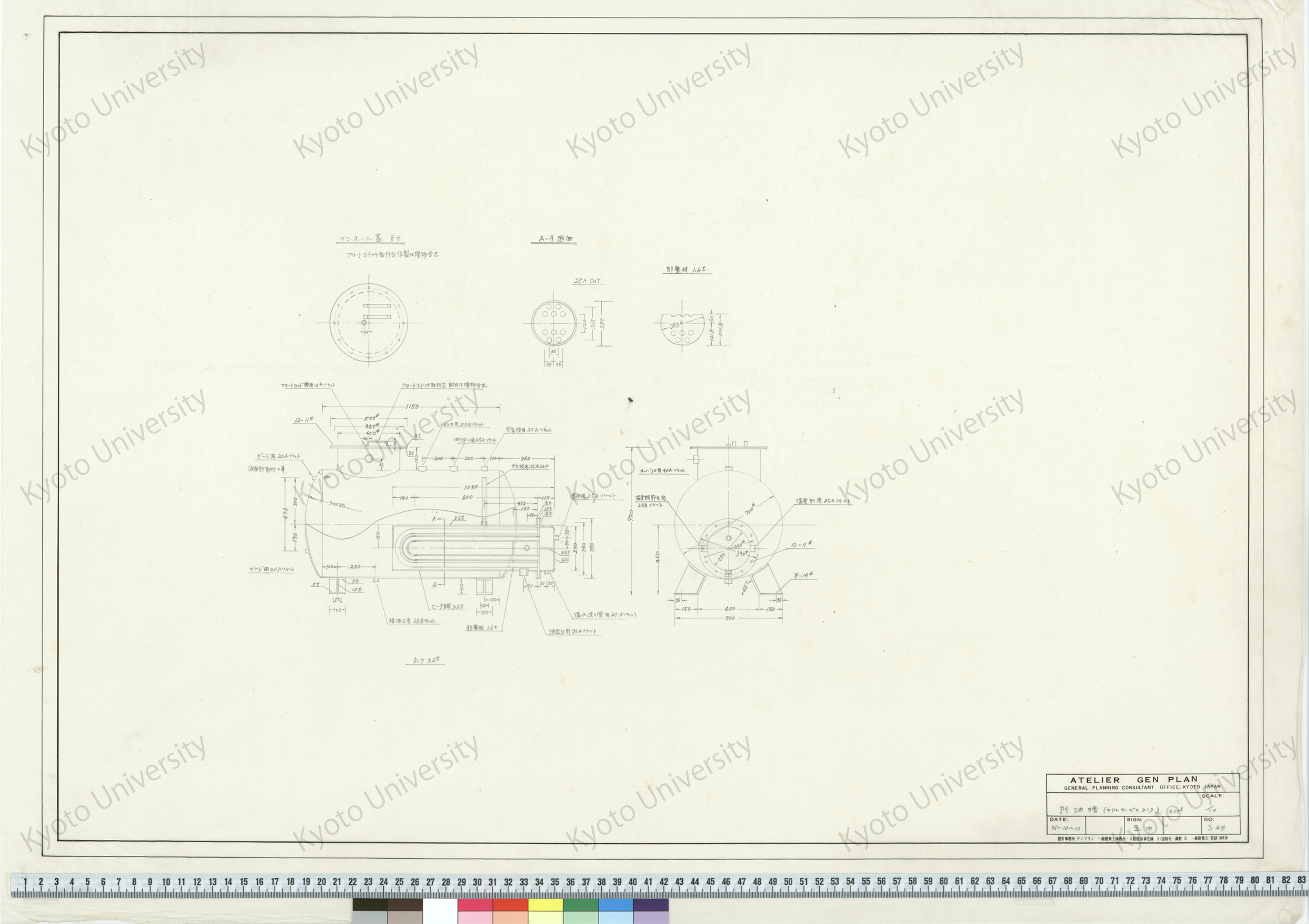 鈴木自動車工業K.K.本館新築工事_貯油槽（オイルサービスタンク）400l_1/10_S24_38-10-10_原田 (1)