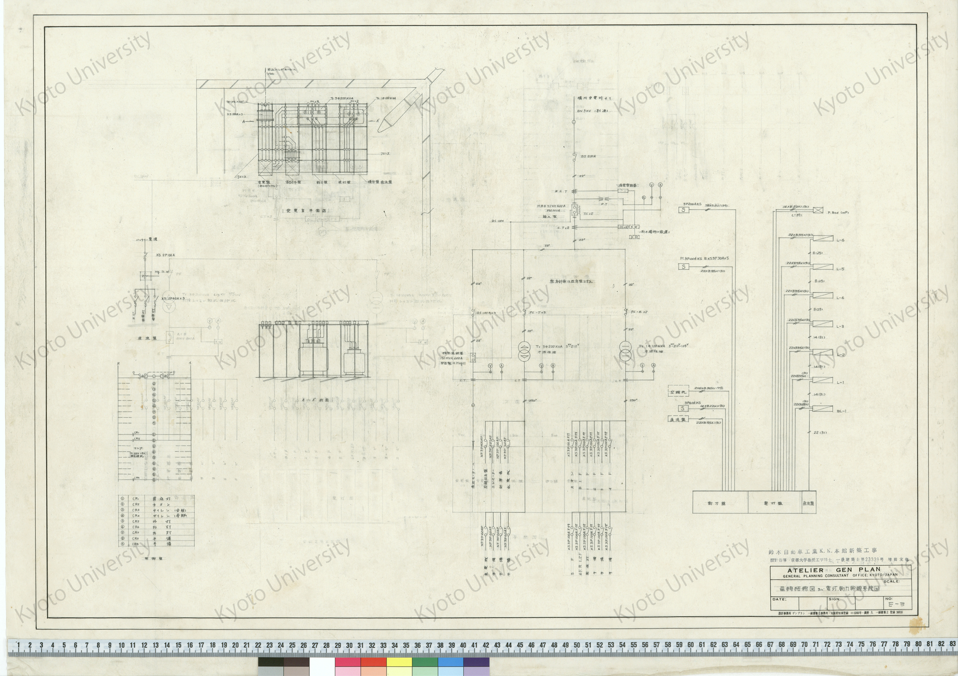 鈴木自動車工業K.K.本館新築工事_単線結線図及び電灯, 動力幹線系統図_E-3_増田友也（設計指導） (1)