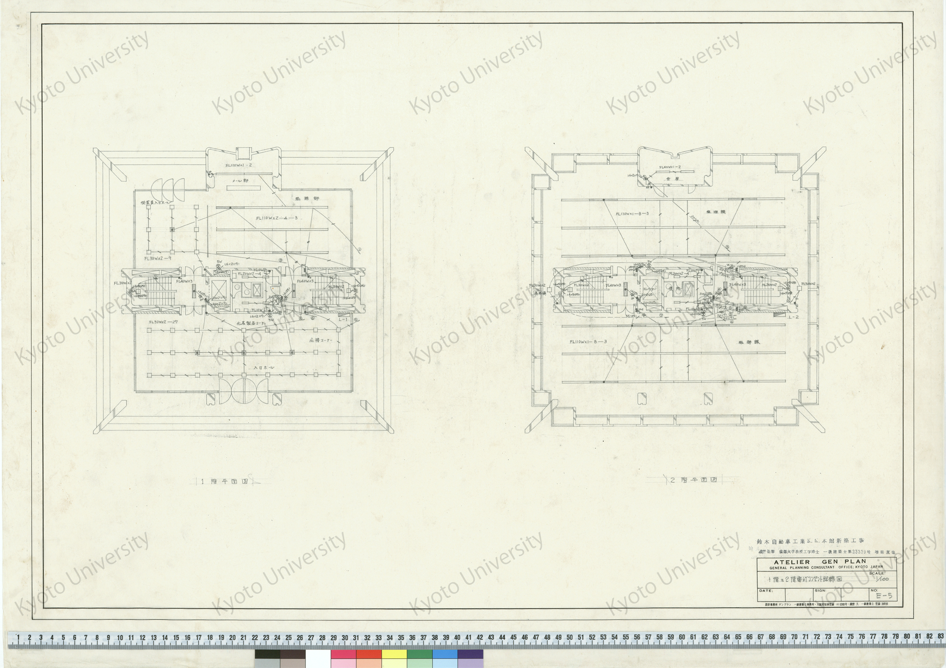 鈴木自動車工業K.K.本館新築工事_1階及2階 電灯コンセント配線図_1/100_E-5_増田友也（設計指導） (1)