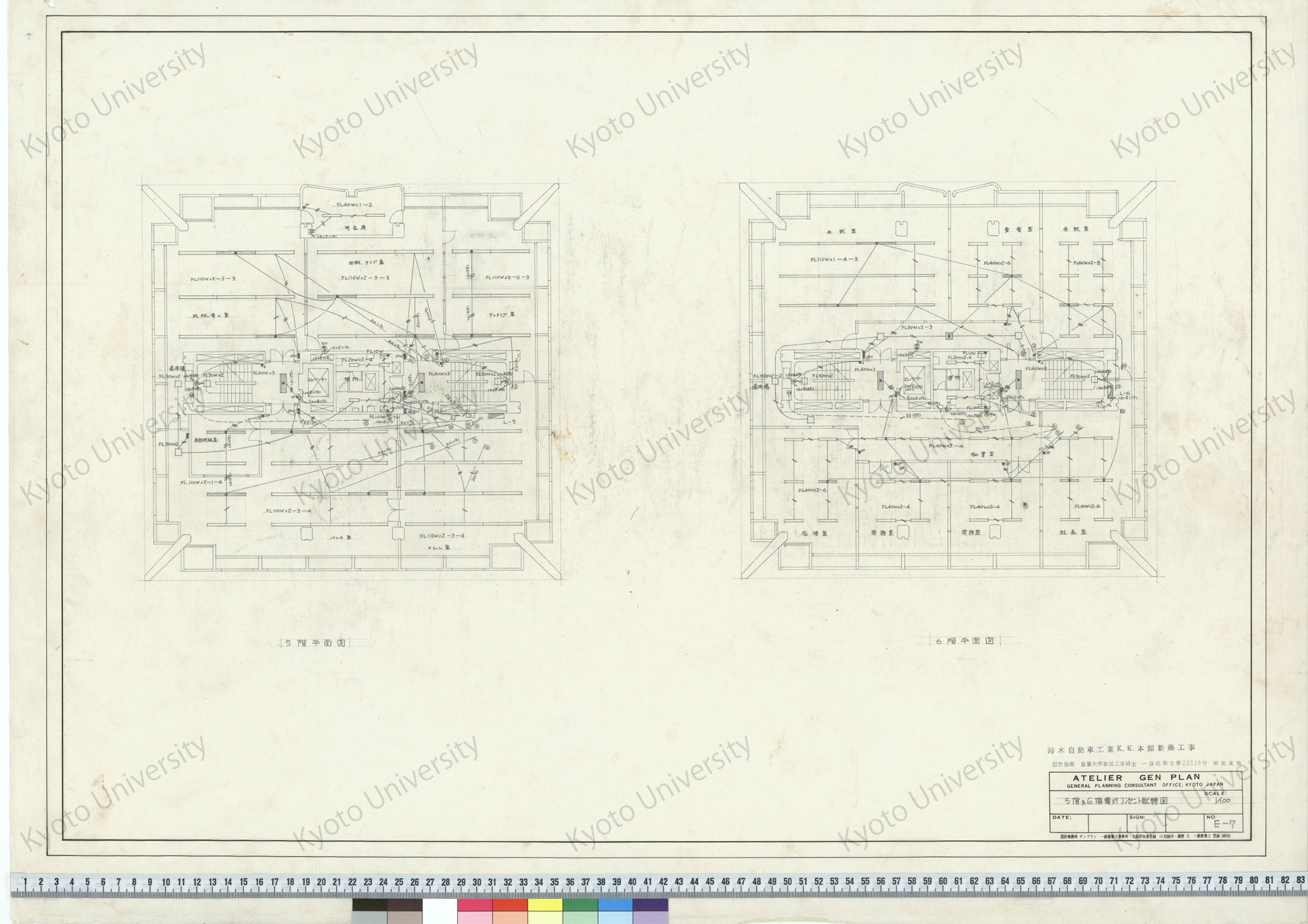 鈴木自動車工業K.K.本館新築工事_5階及6階 電灯コンセント配線図_1/100_E-7_増田友也（設計指導） (1)