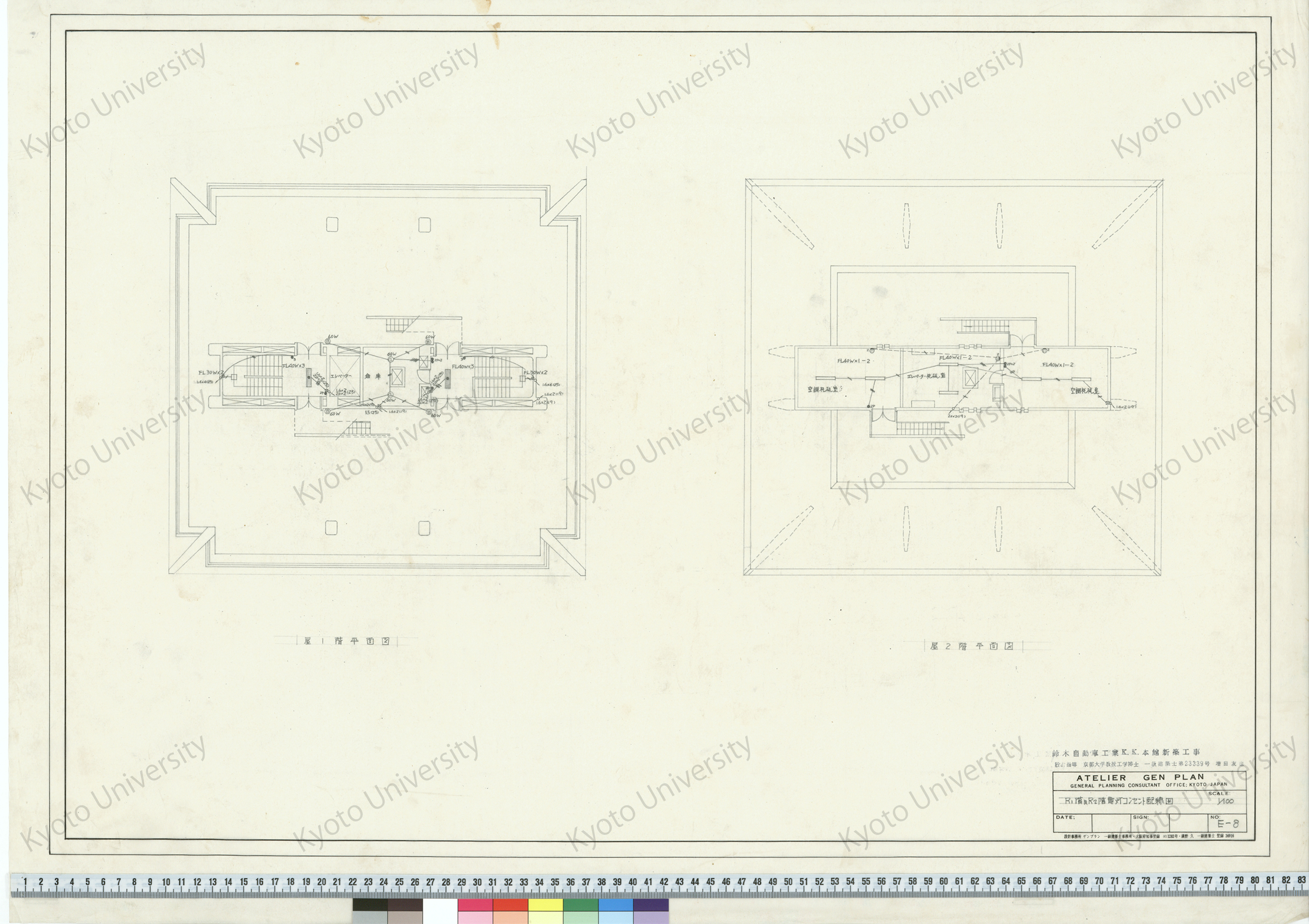 鈴木自動車工業K.K.本館新築工事_R1階及R2階 電灯コンセント配線図_1/100_E-8_増田友也（設計指導） (1)