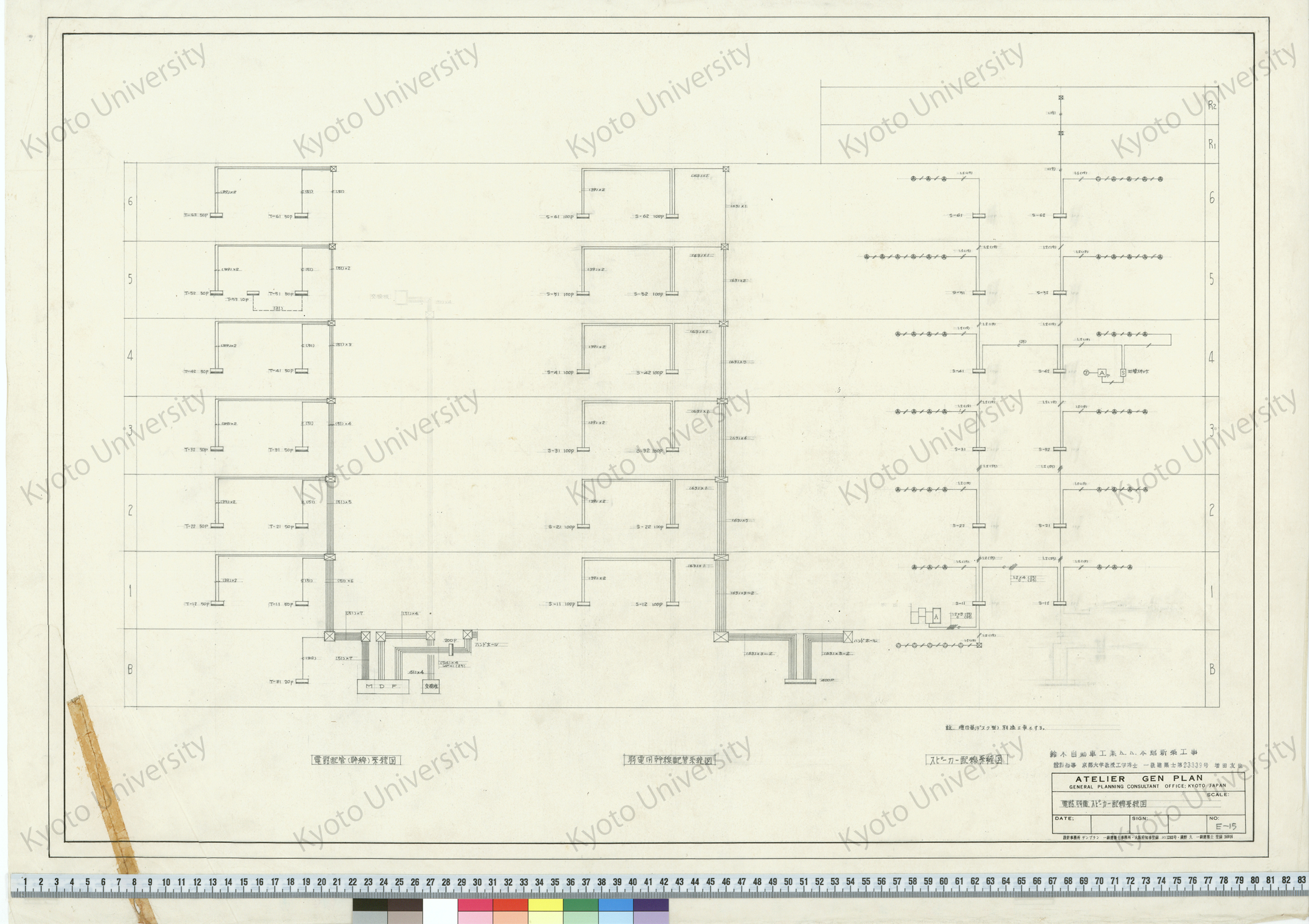 鈴木自動車工業K.K.本館新築工事_電話, 弱電, スピーカー配線系統図_E-15_増田友也（設計指導） (1)