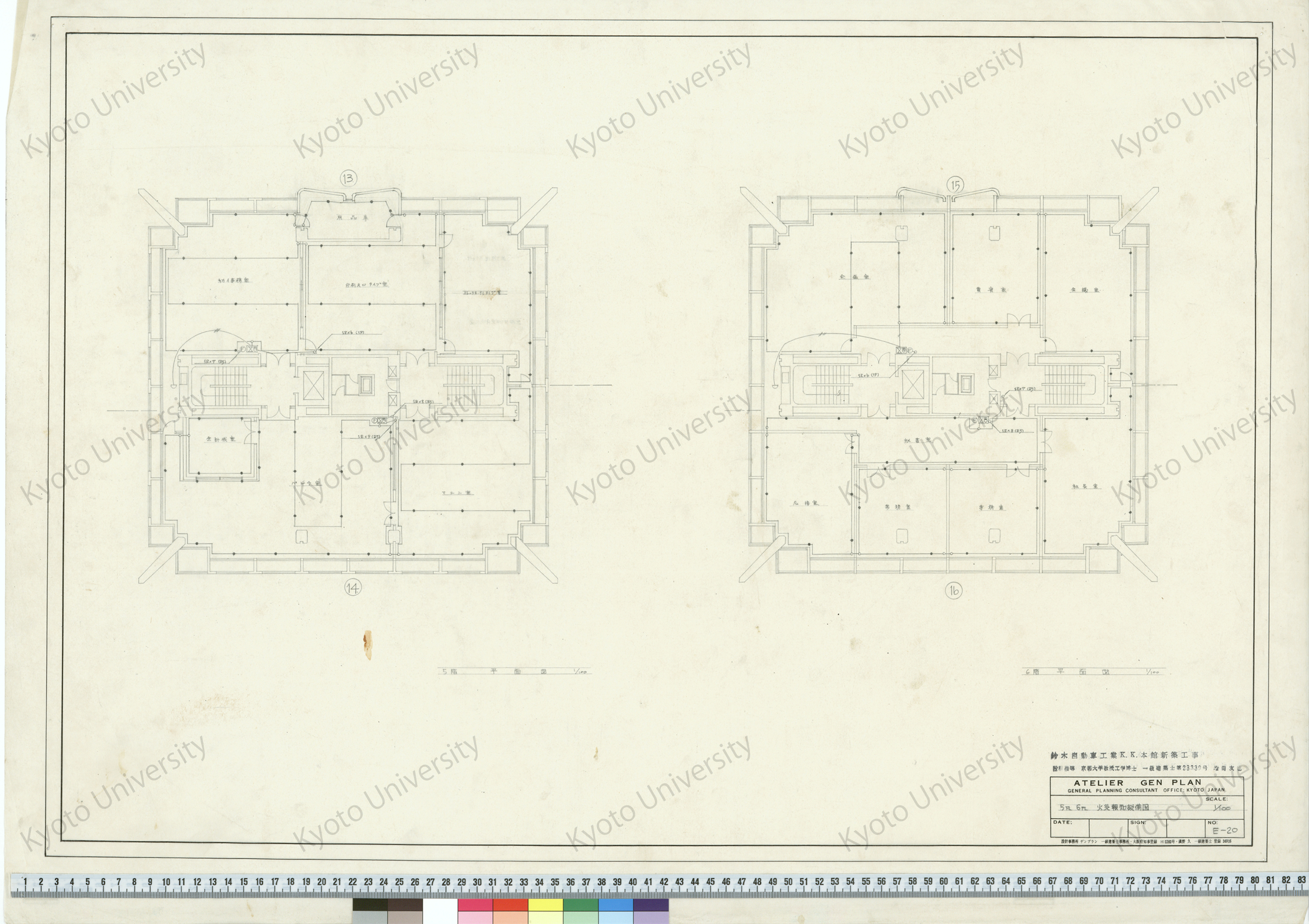 鈴木自動車工業K.K.本館新築工事_5FL, 6FL 火災報知設備図_1/100_E-20_増田友也（設計指導） (1)