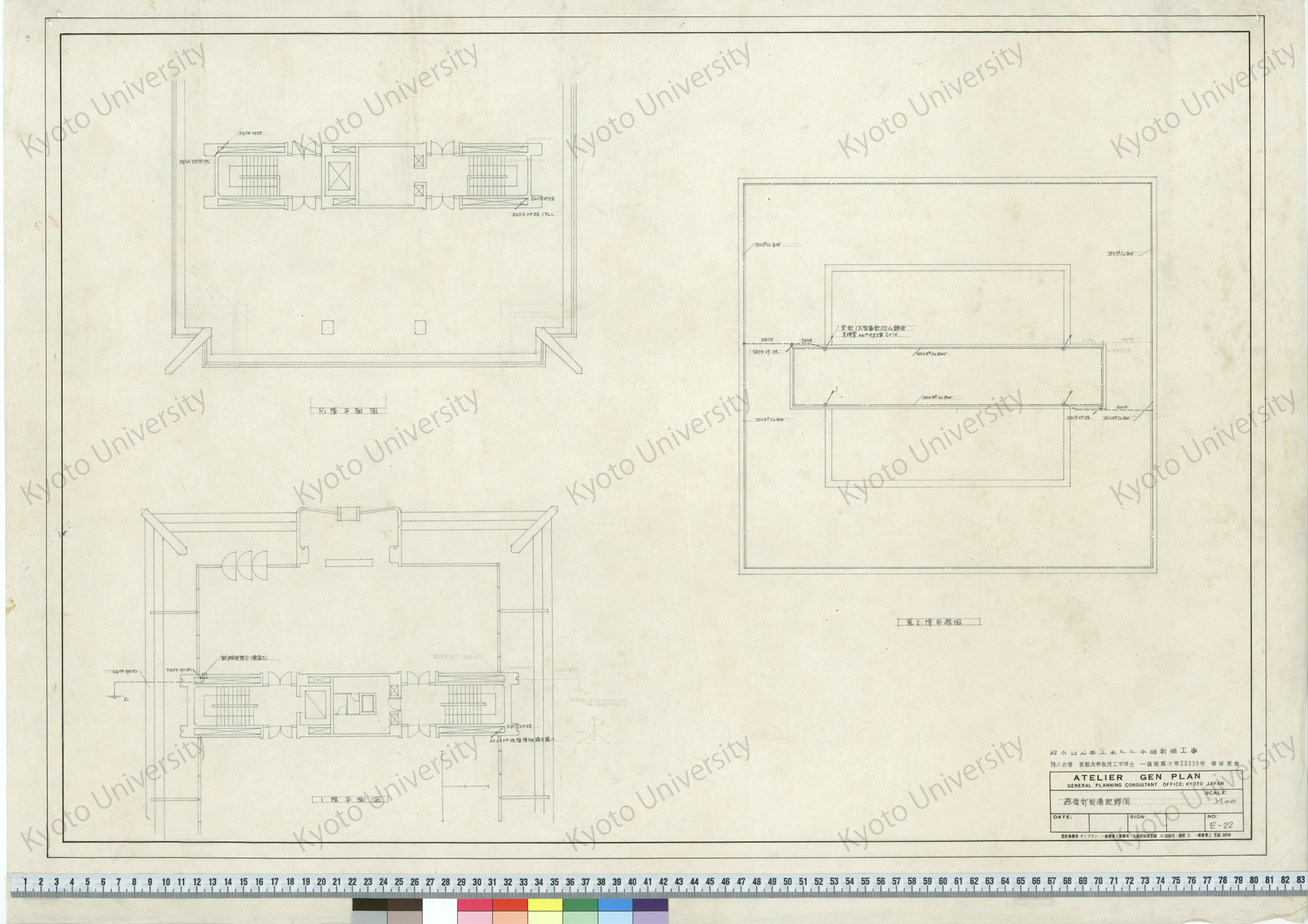 鈴木自動車工業K.K.本館新築工事_避雷針設備配線図_1/100_E-22_増田友也（設計指導） (1)