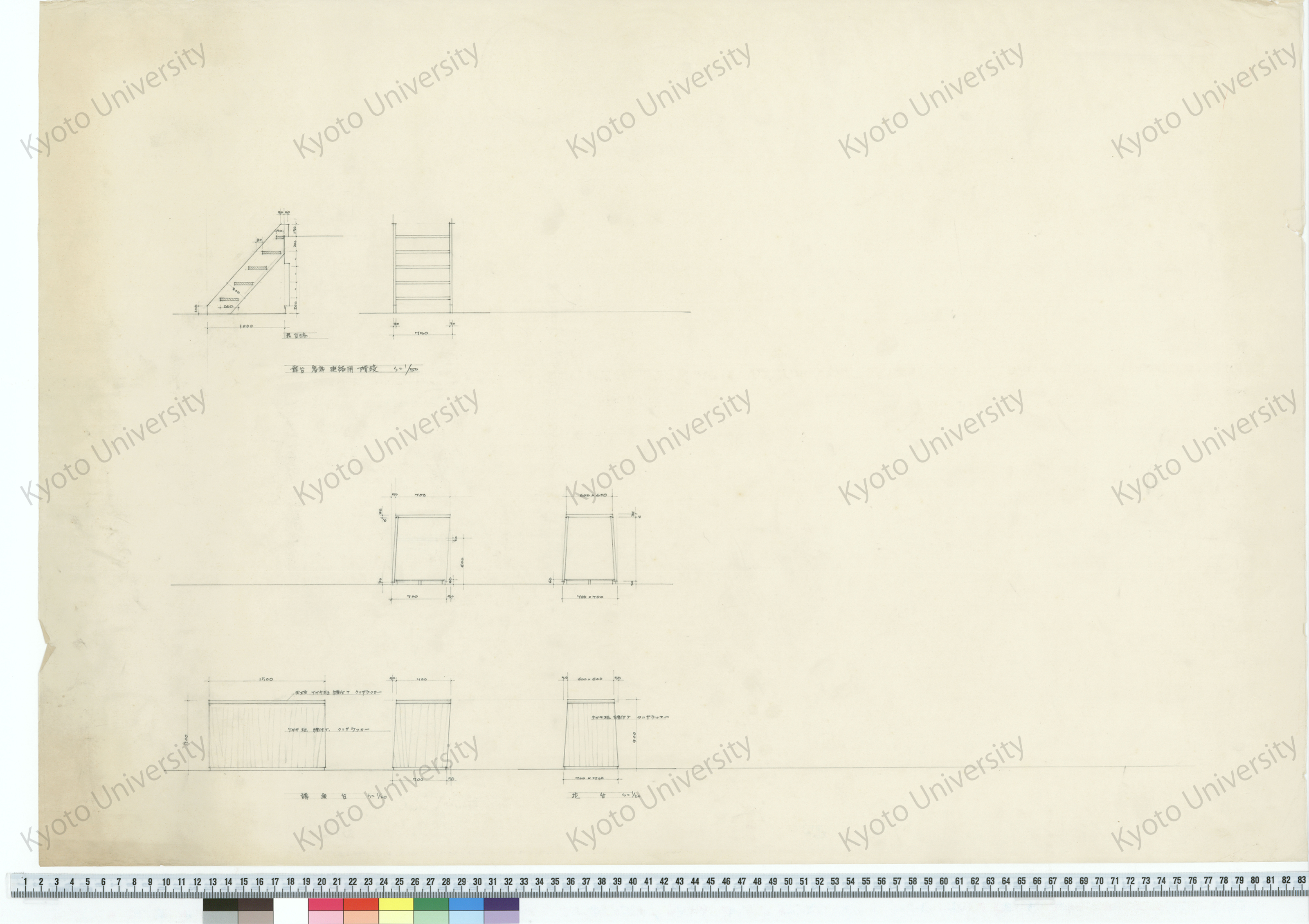 舞台 客席 連絡用階段_S=1/50_講演台_S=1/20_花台_S=1/20 (1)