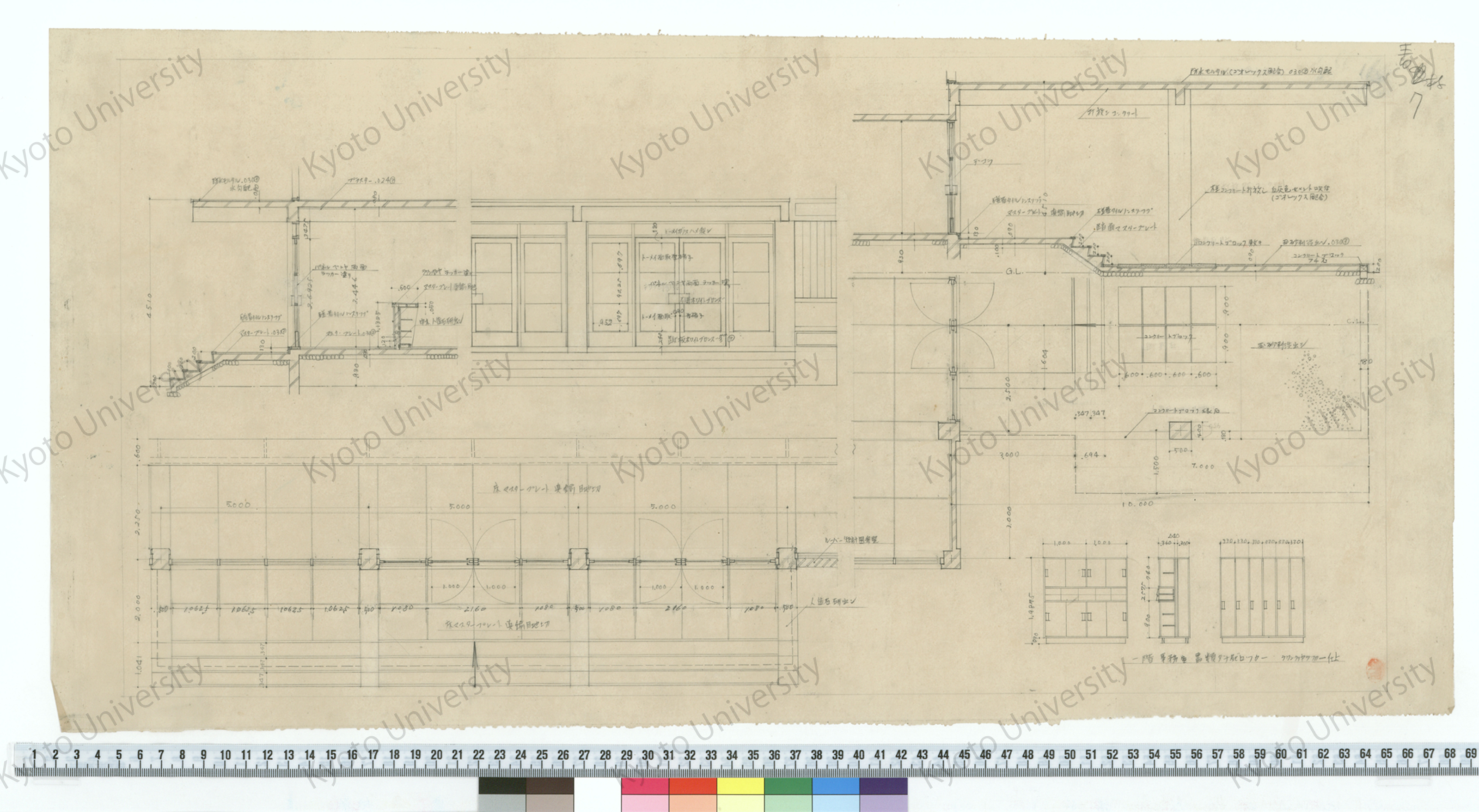 ［断面図］_［平面詳細図］_増田 (1)