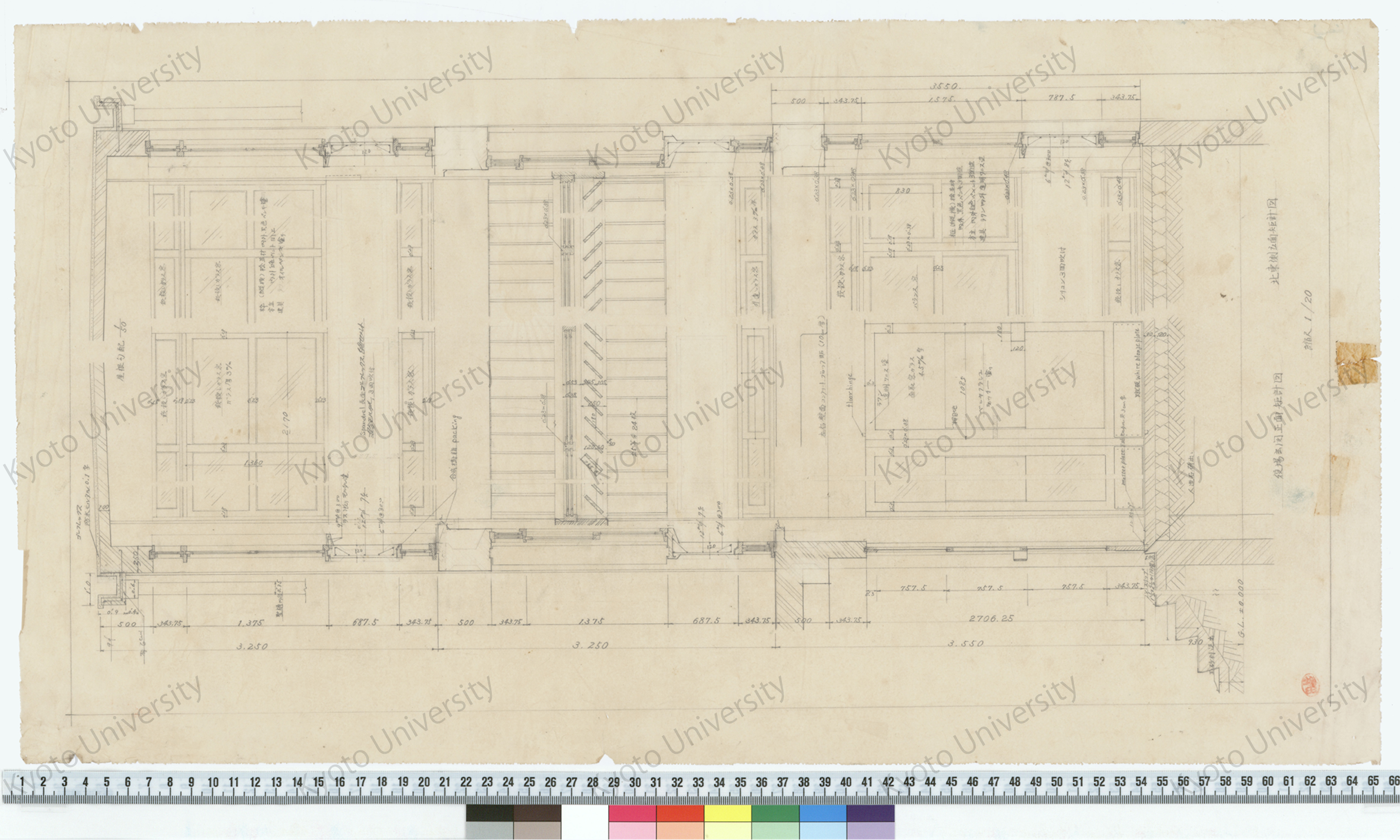 役場玄関正面矩計図_縮尺1/20_北東側立面矩計図_増田 (1)