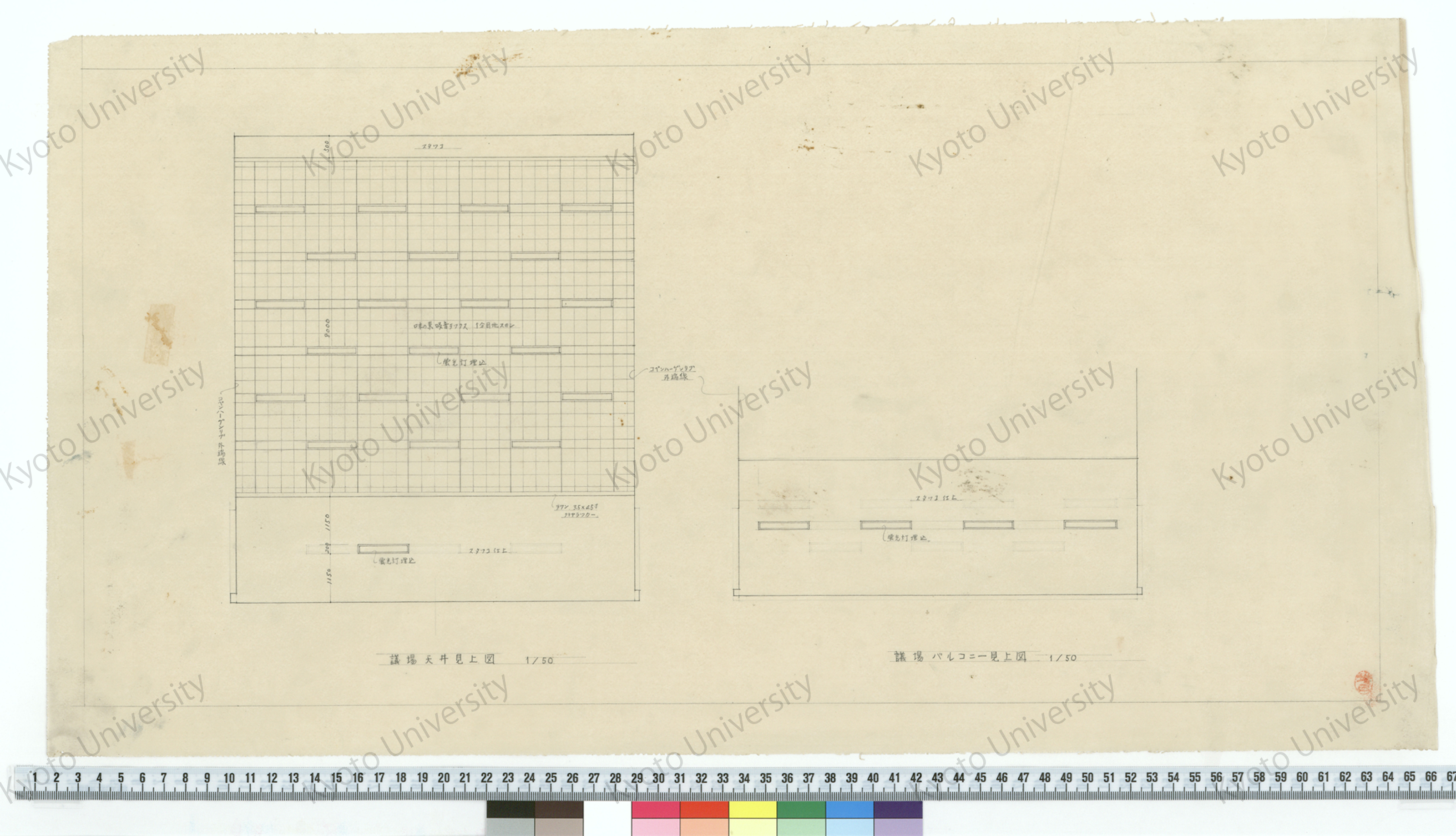 議場天井見上図_1/50_議場バルコニー見上図_1/50_増田 (1)