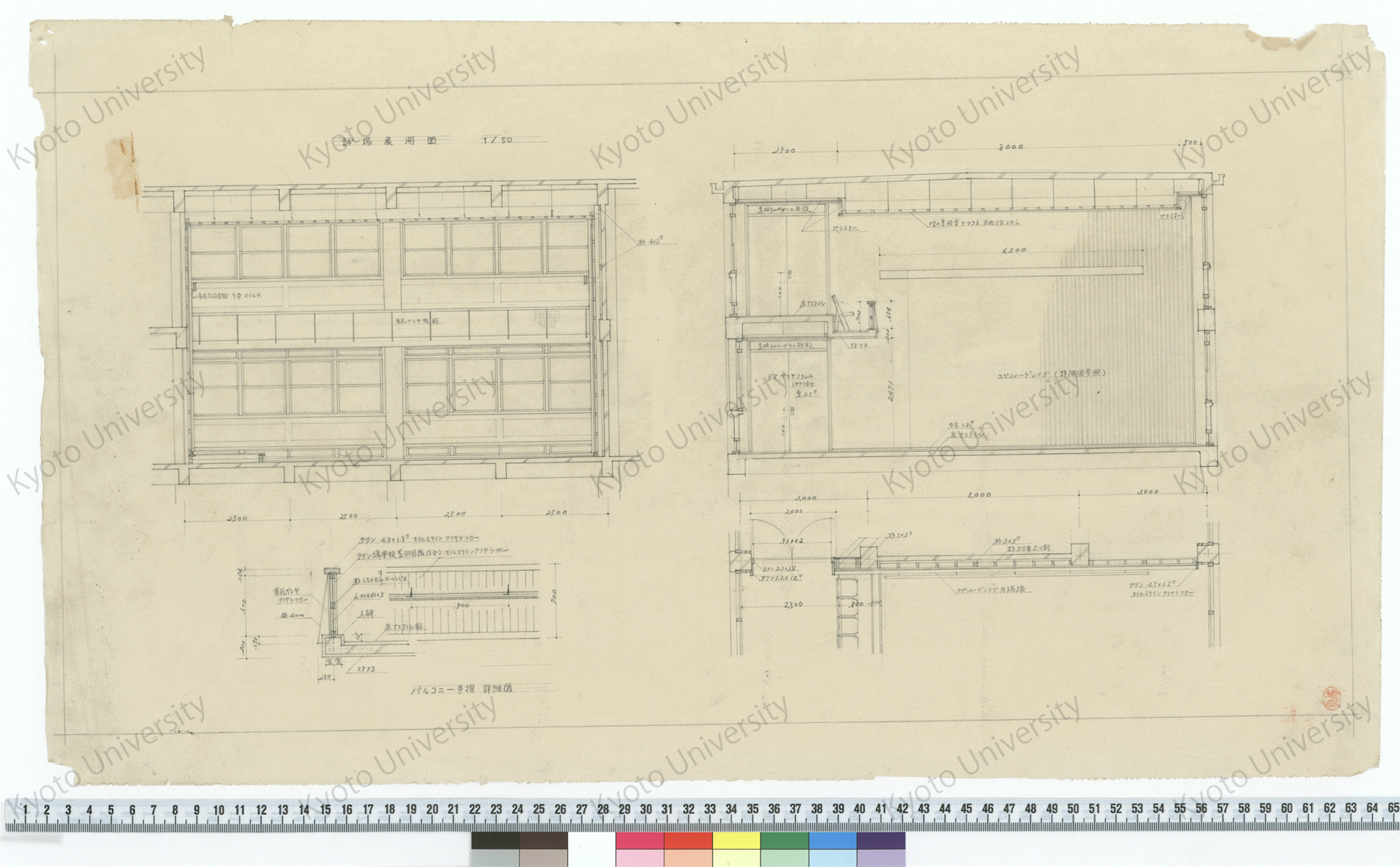 議場展開図_1/50_バルコニー手摺詳細図_増田 (1)