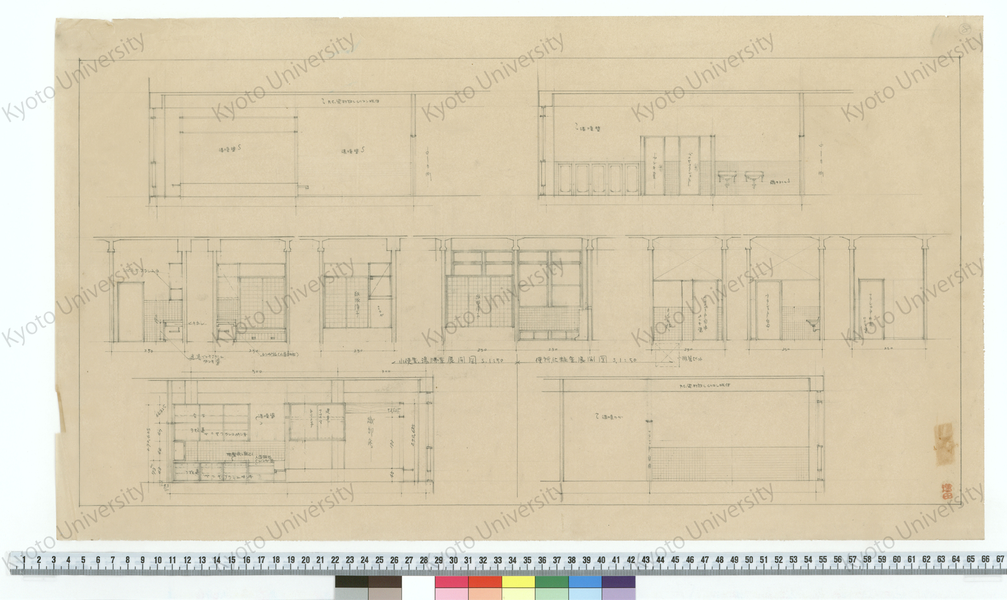 小便室湯沸室展開図_S.1:50_便所化粧室展開図_S.1:50_増田 (1)