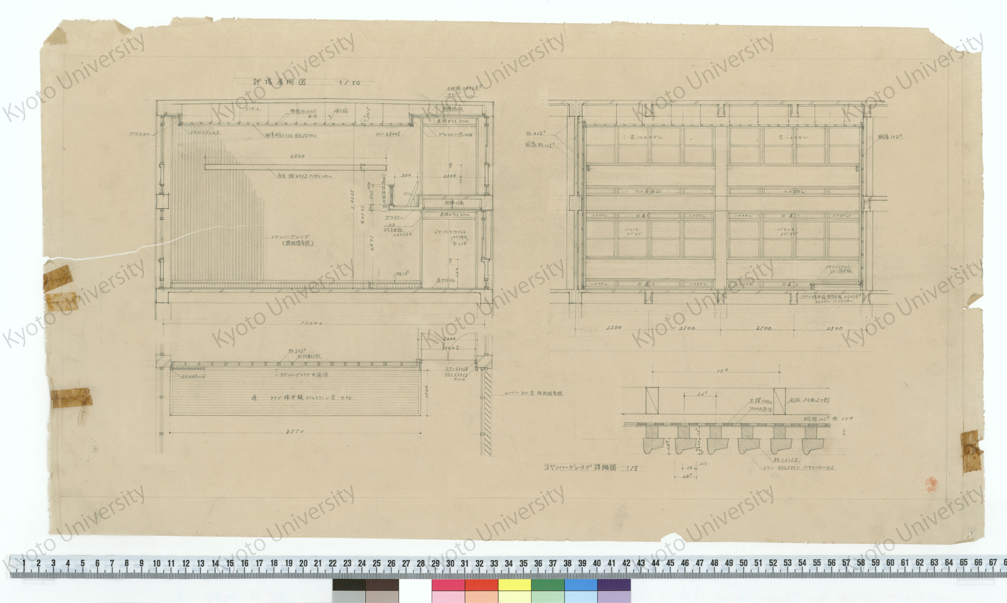 議場展開図_1/50_コペンハーゲンリブ詳細図_1/5_増田 (1)