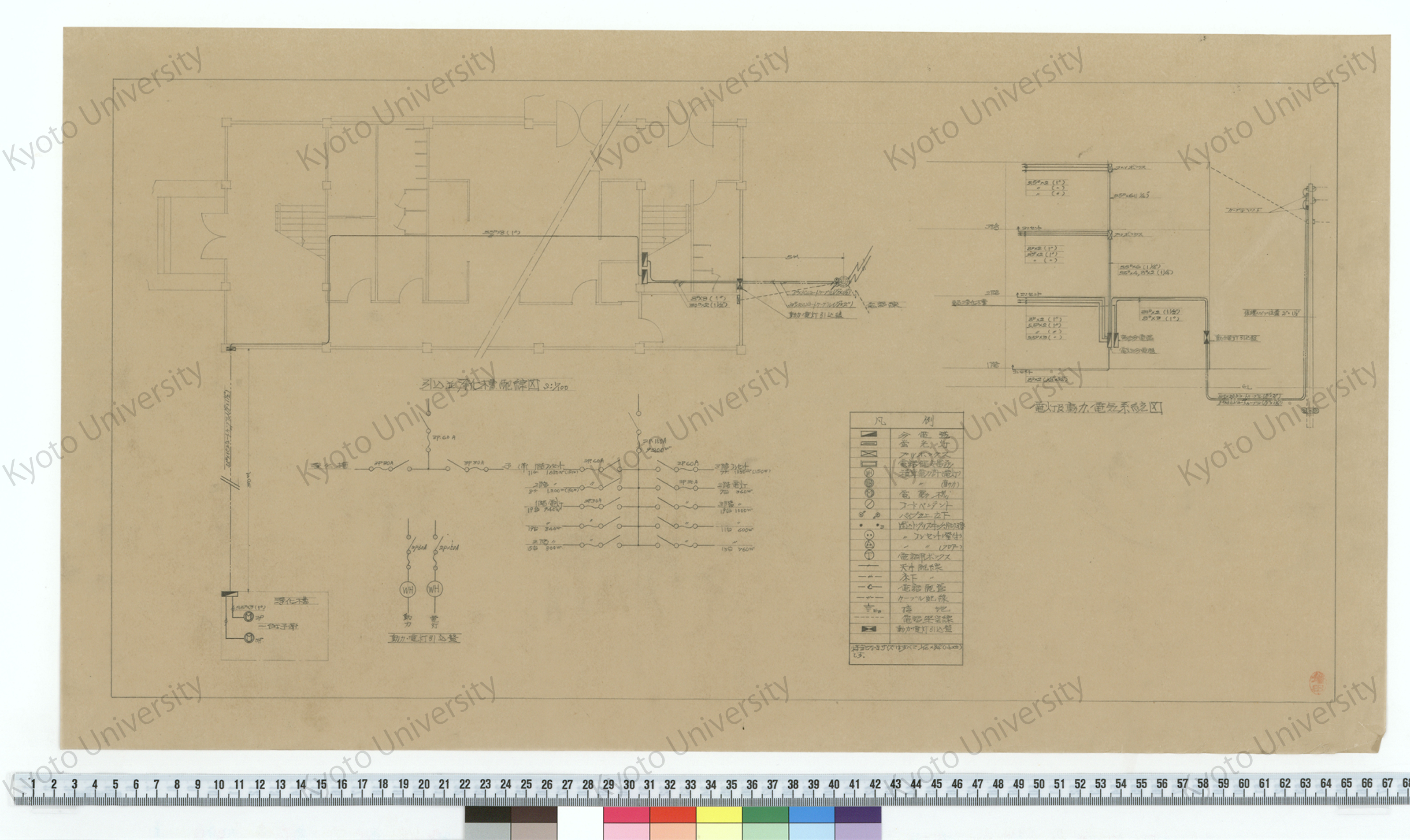 引込並浄化槽配線図_S:1/100_動力・電灯引込盤_電灯及動力, 電気系統図_増田 (1)