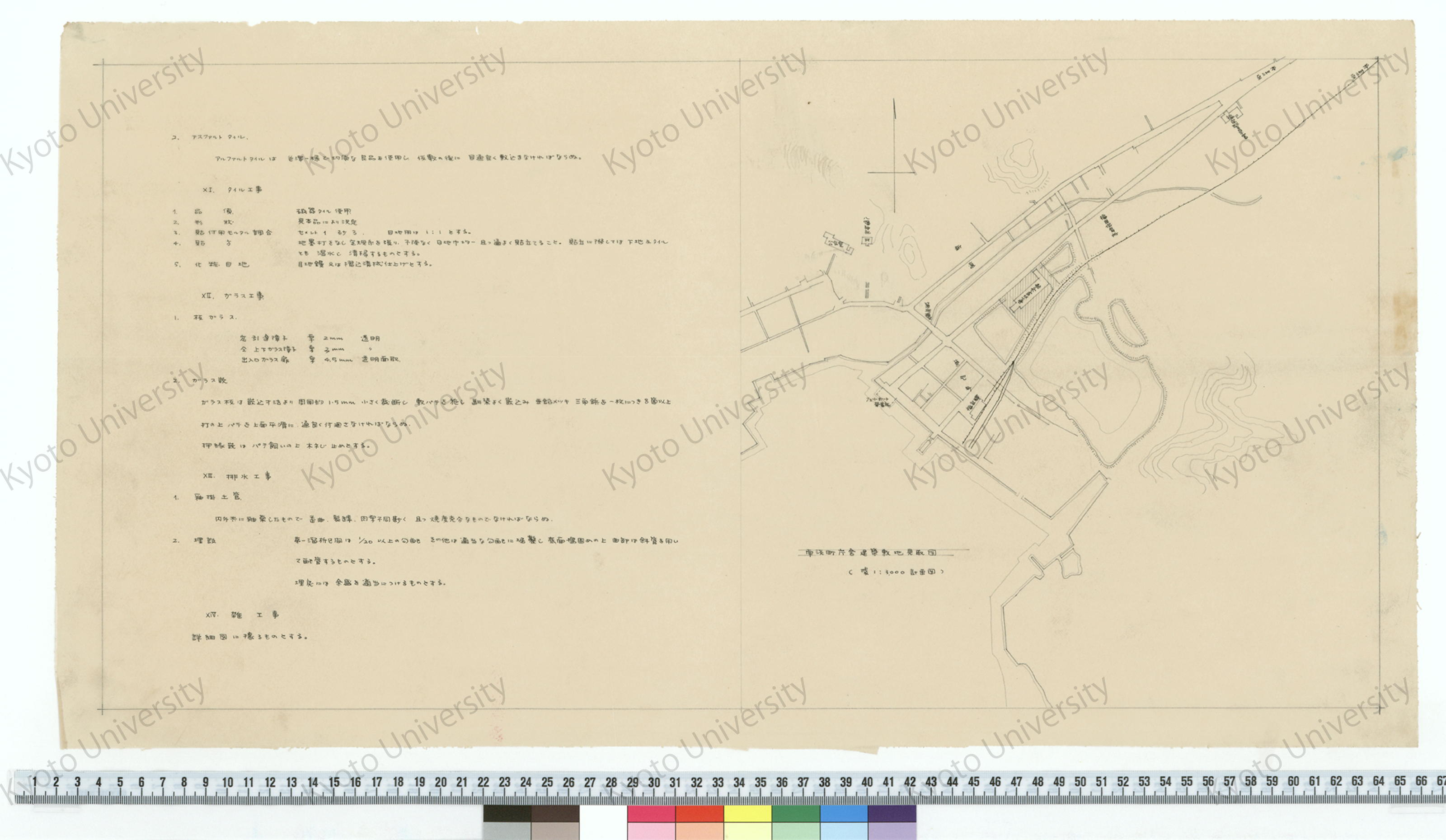 南淡町庁舎新築工事設計書_昭和丗一年六月_京都大学工学部建築学教室 増田友也；南淡町庁舎建築敷地見取図_1:3000 計画図 (12)