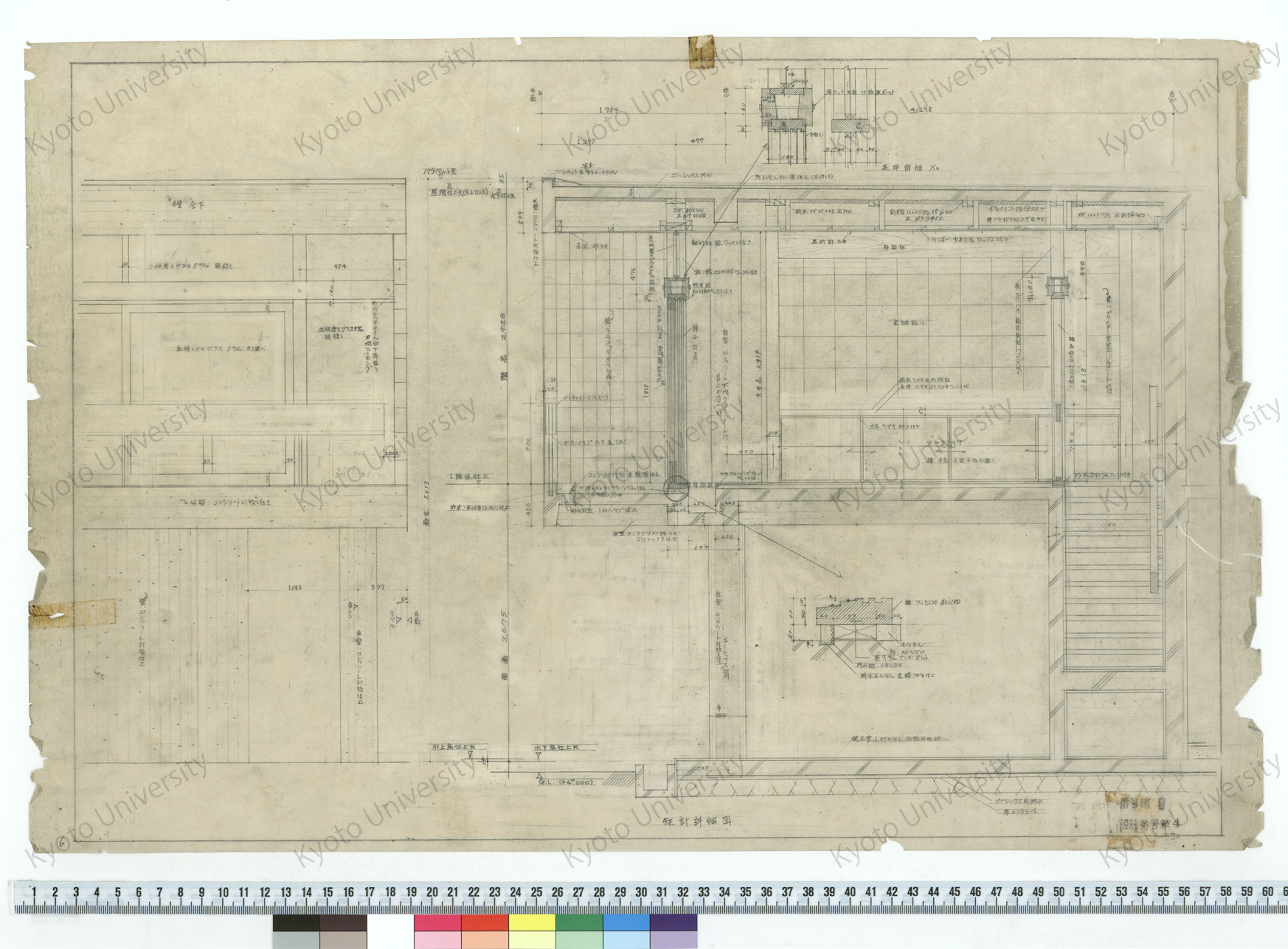 矩計詳細図_番号第8 設計番号第4 (1)