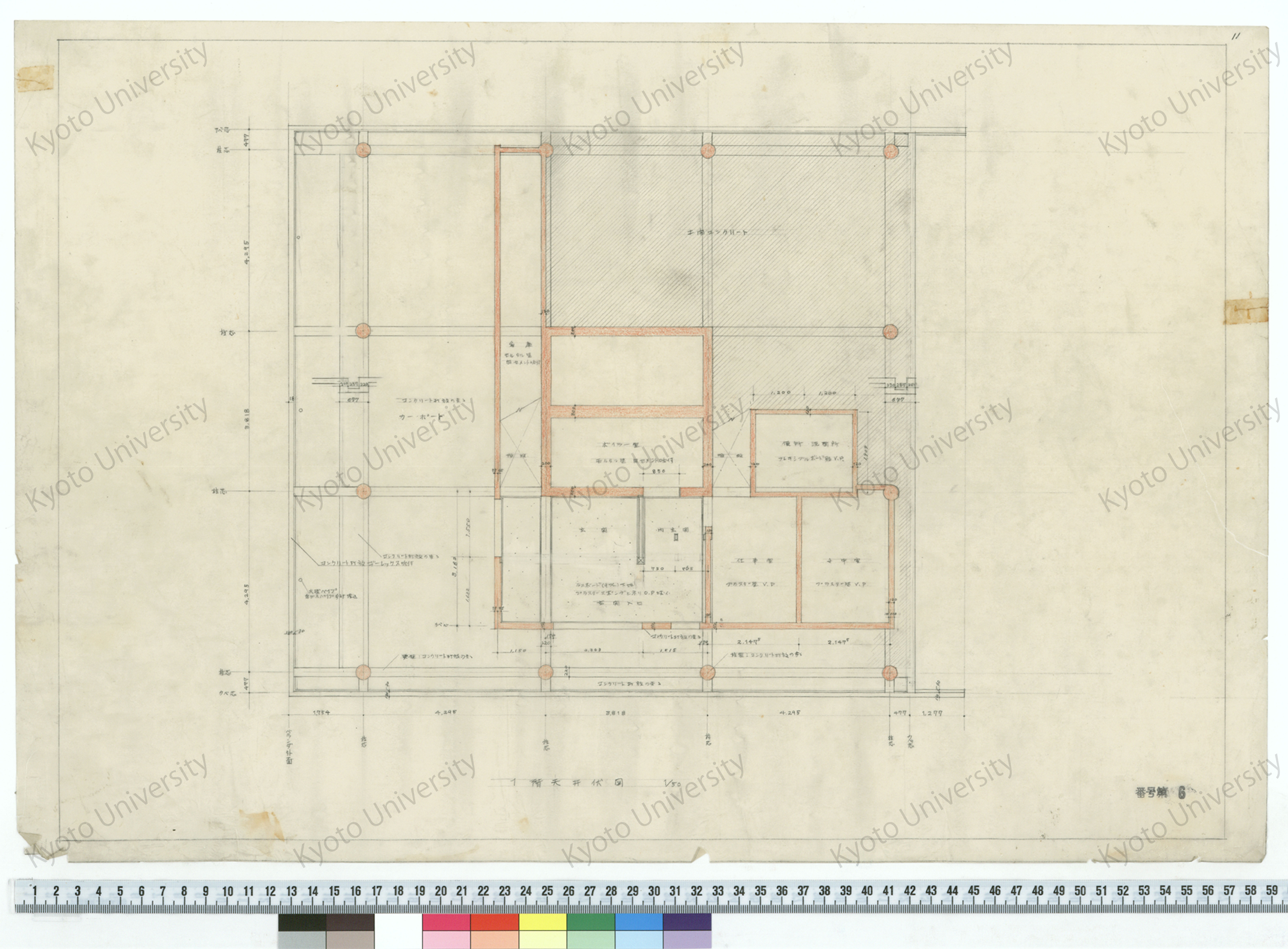 1階天井伏図_1/50_番号第6 (1)