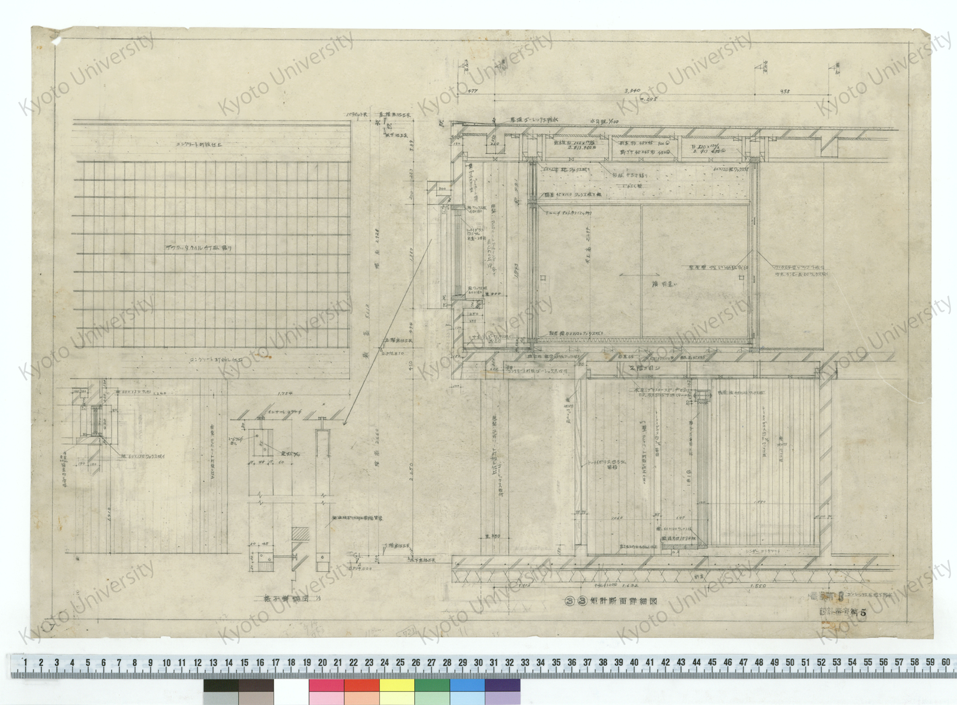 格子詳細図_1/5_3 3矩計断面詳細図_番号第9 設計番号第5 (1)