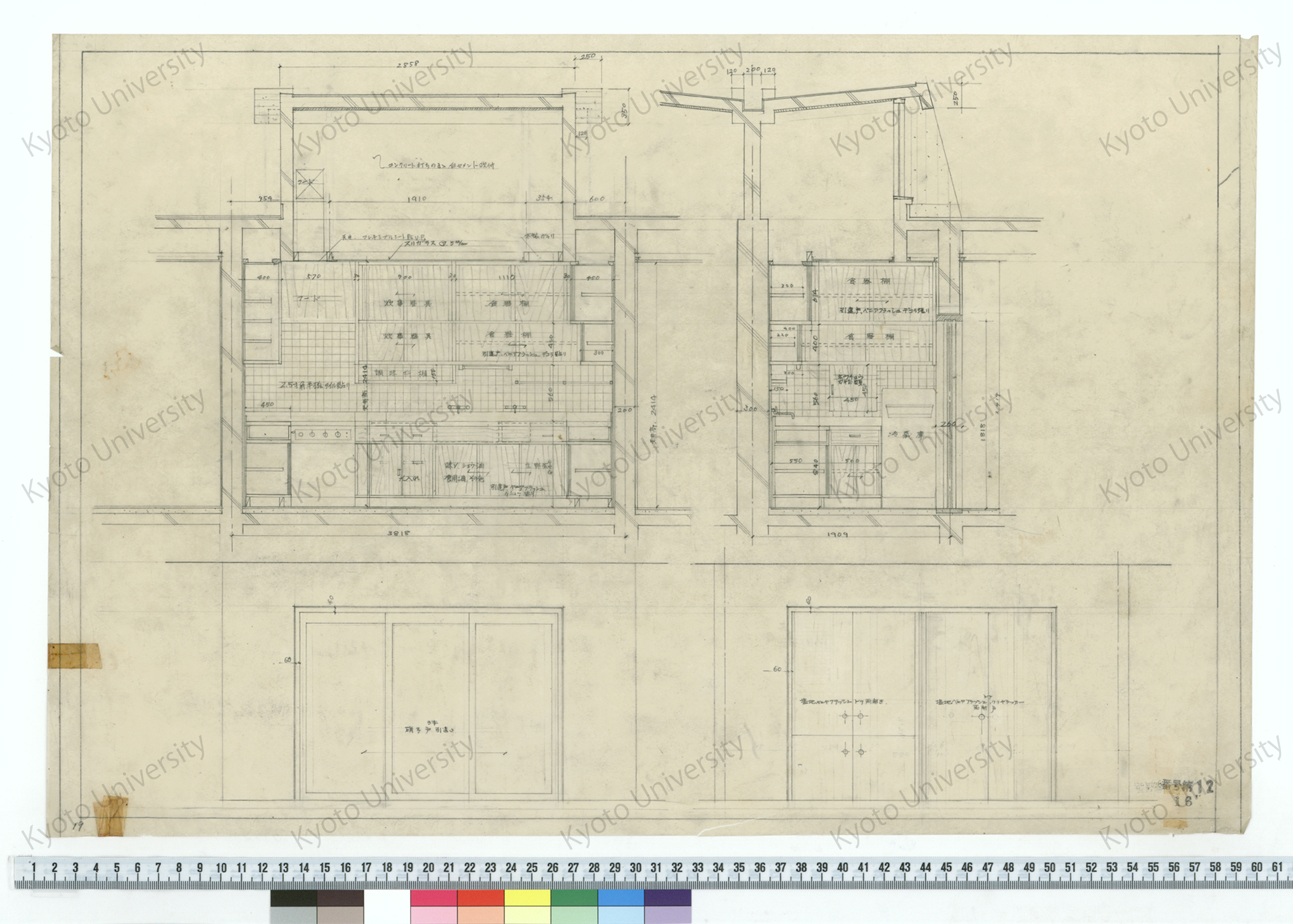 ［断面詳細図］_［展開図］_番号第12 16 (1)