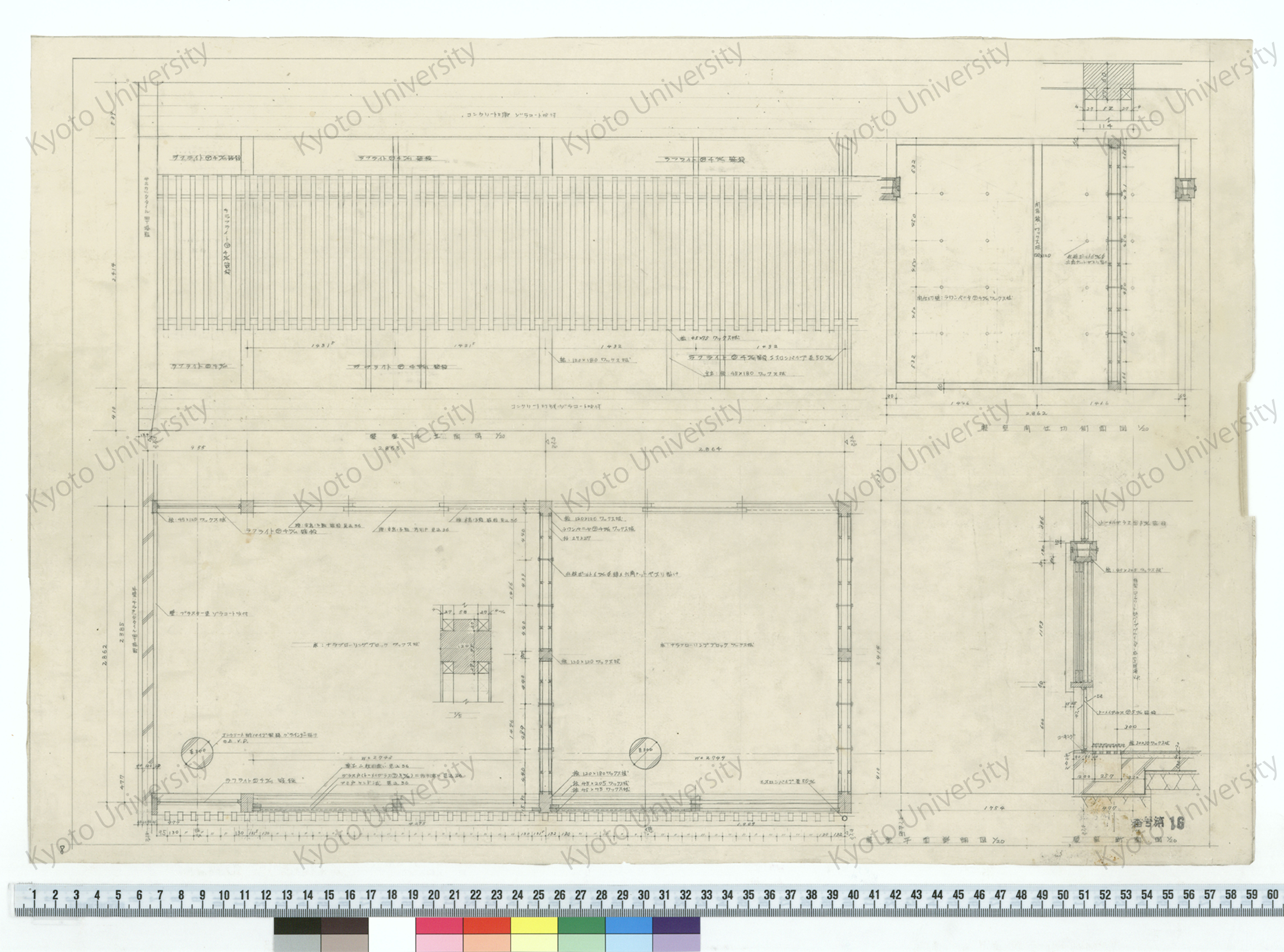 寝室北立面図_1/20_寝室間仕切側面図_1/20_寝室平面詳細図_1/20_寝室断面図_1/20_番号第16 (1)
