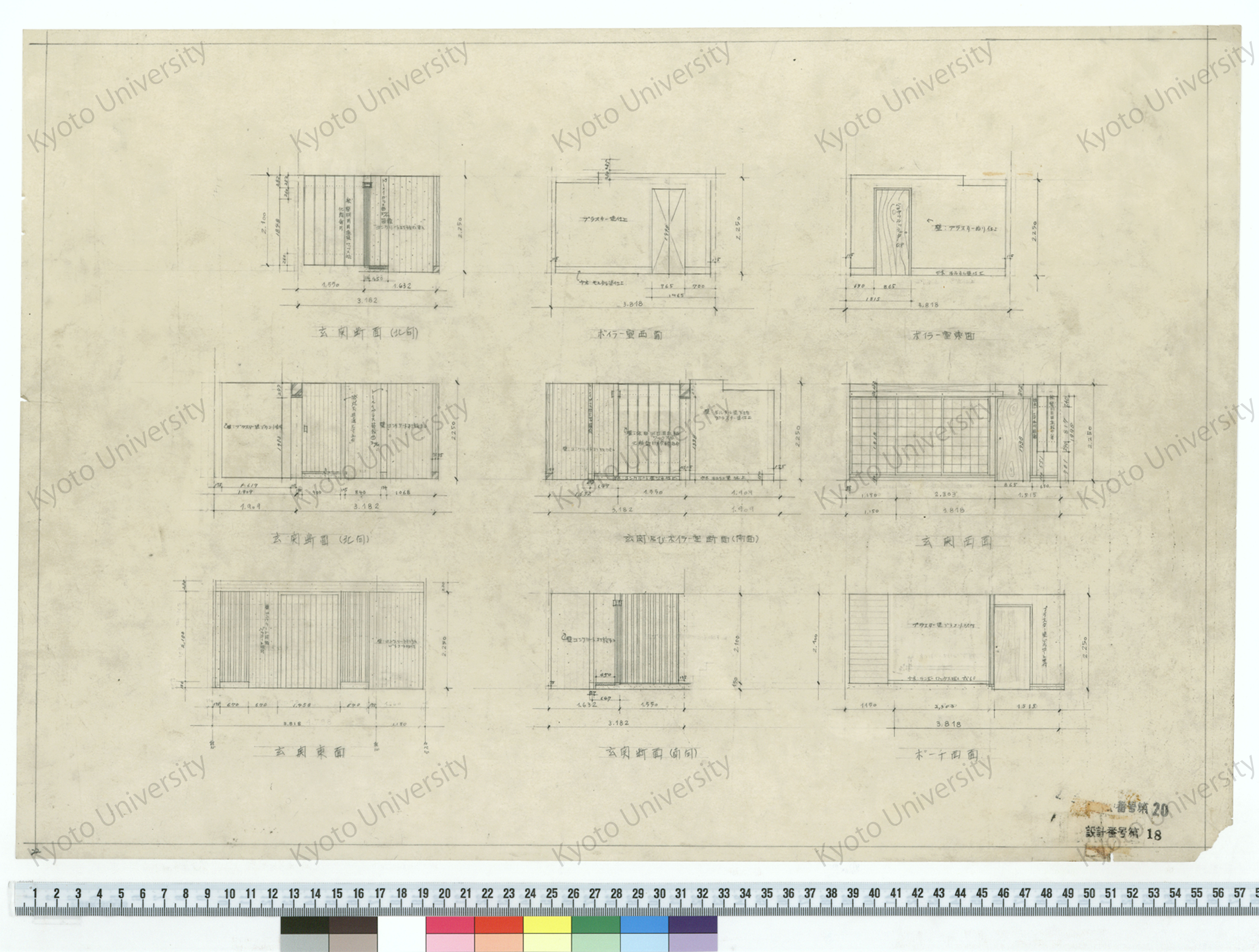 玄関断面（北向）_ボイラー室西面_ボイラー室東面_玄関断面（北向）_玄関及びボイラー室断面（南面）_玄関西面_玄関東面_玄関断面（南向）_ポーチ西面_番号第20 設計番号第18 (1)