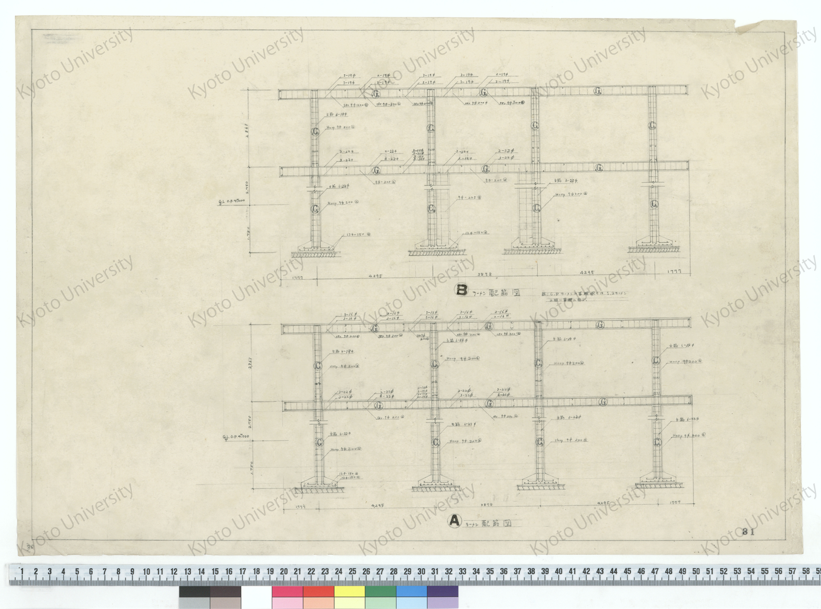 Bラーメン配筋図_Aラーメン配筋図_31 (1)