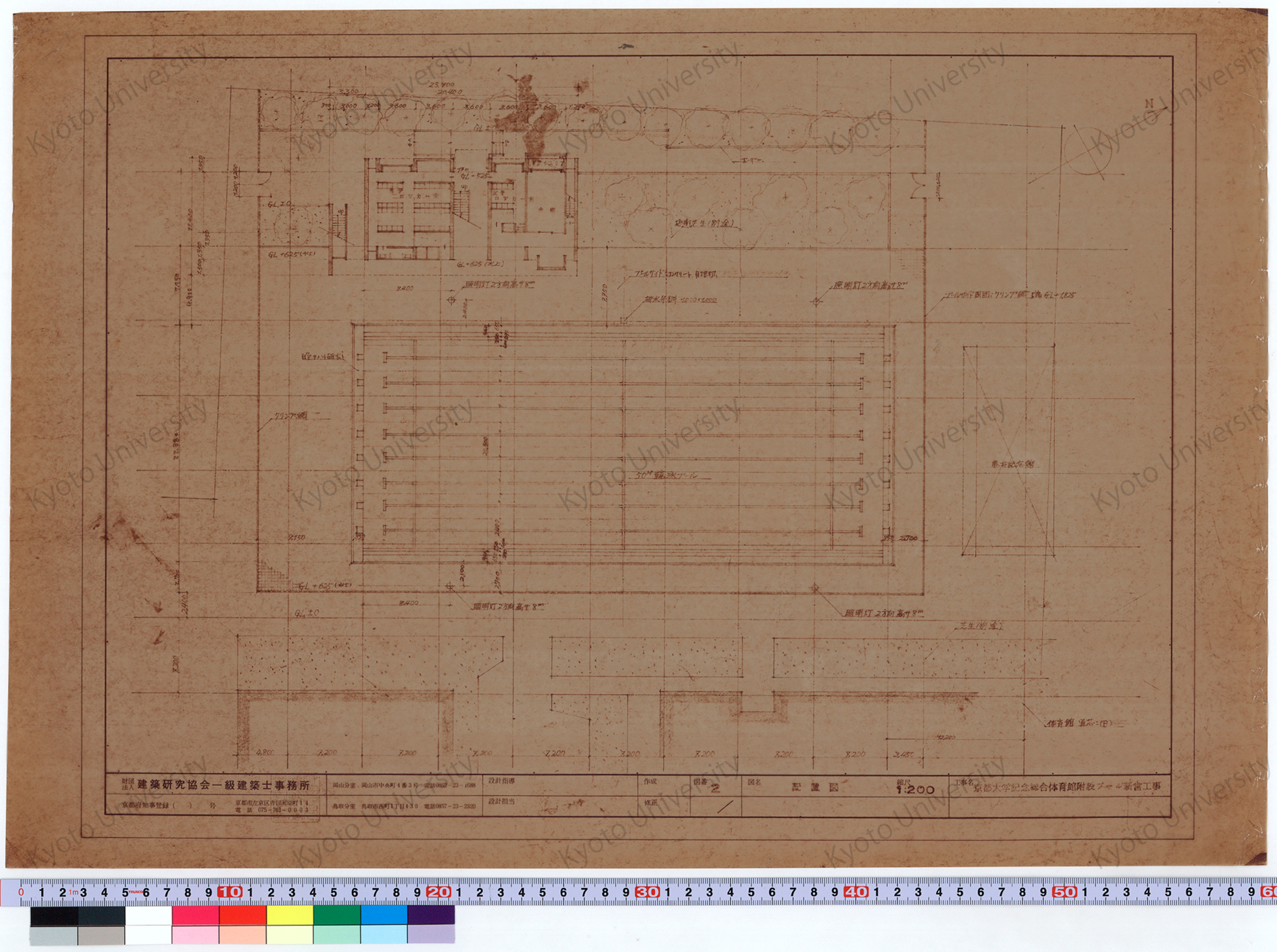 京都大学記念総合体育館附設プール新営工事_配置図_1:200_2_増田（設計指導）, 前田 (1)
